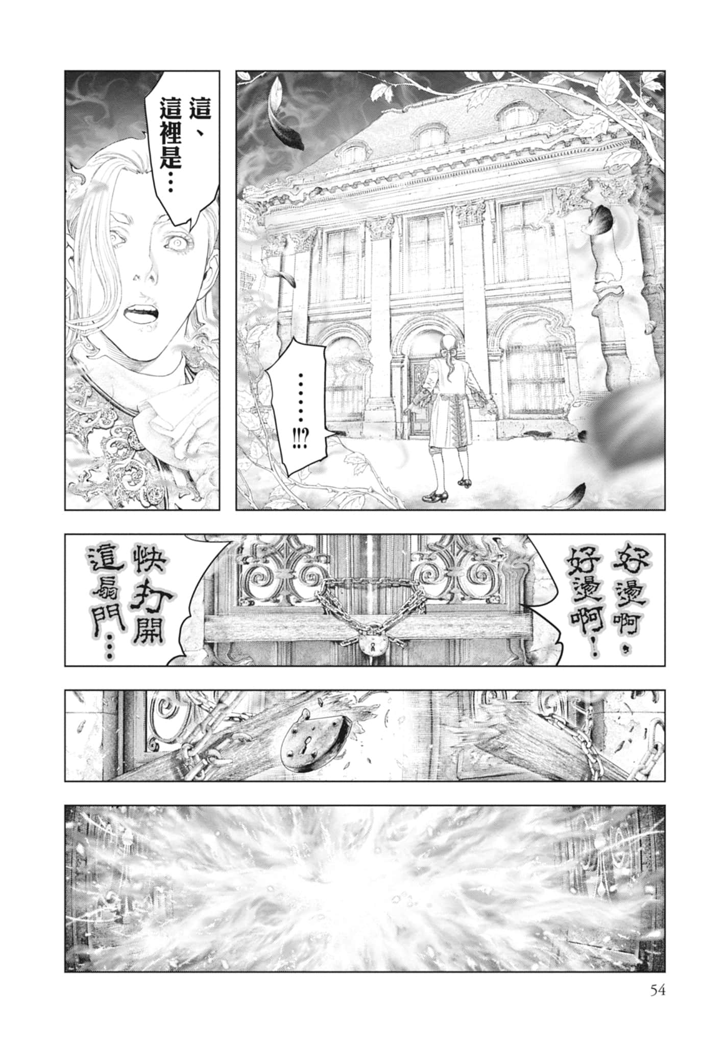 Page 56