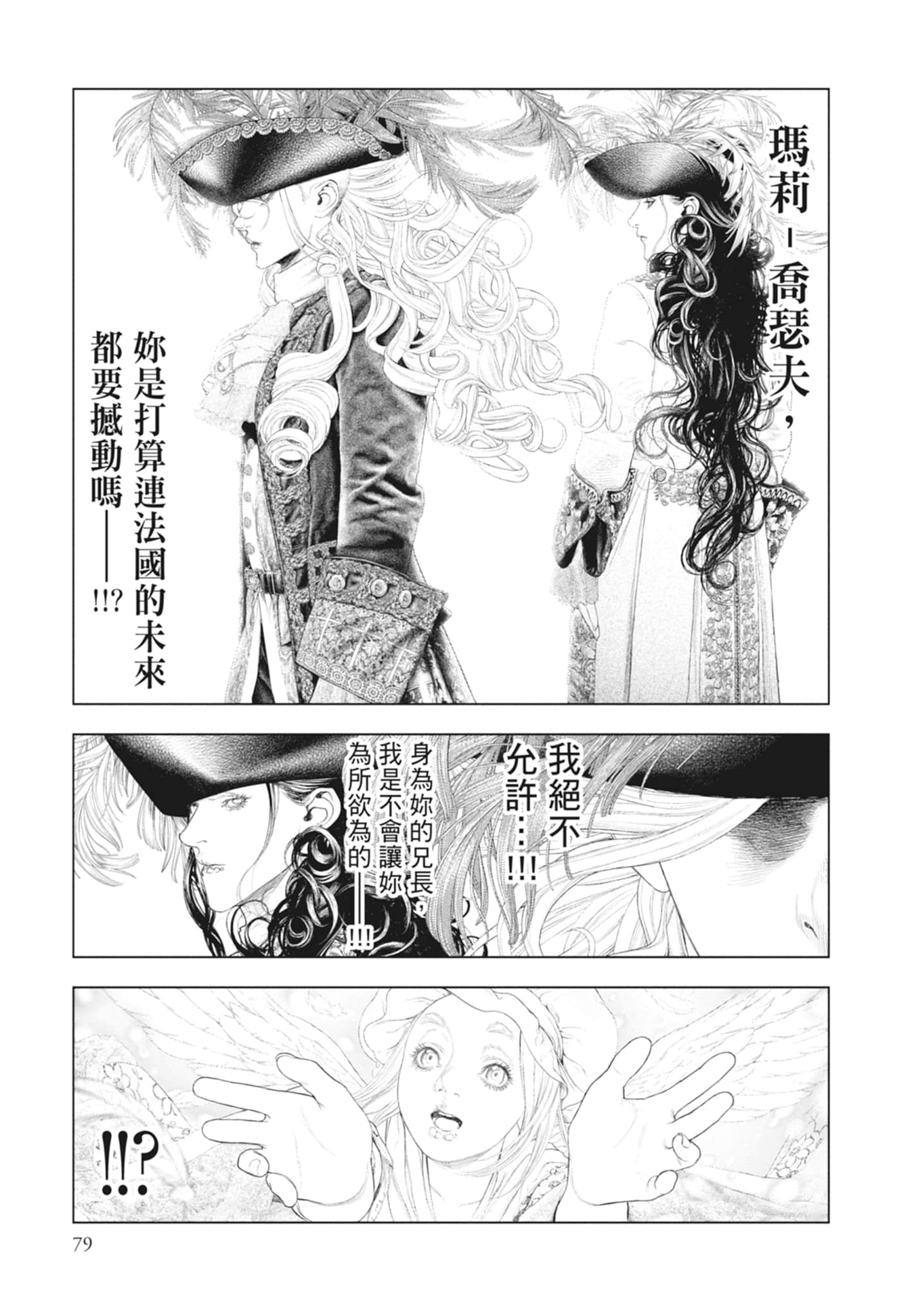 Page 81