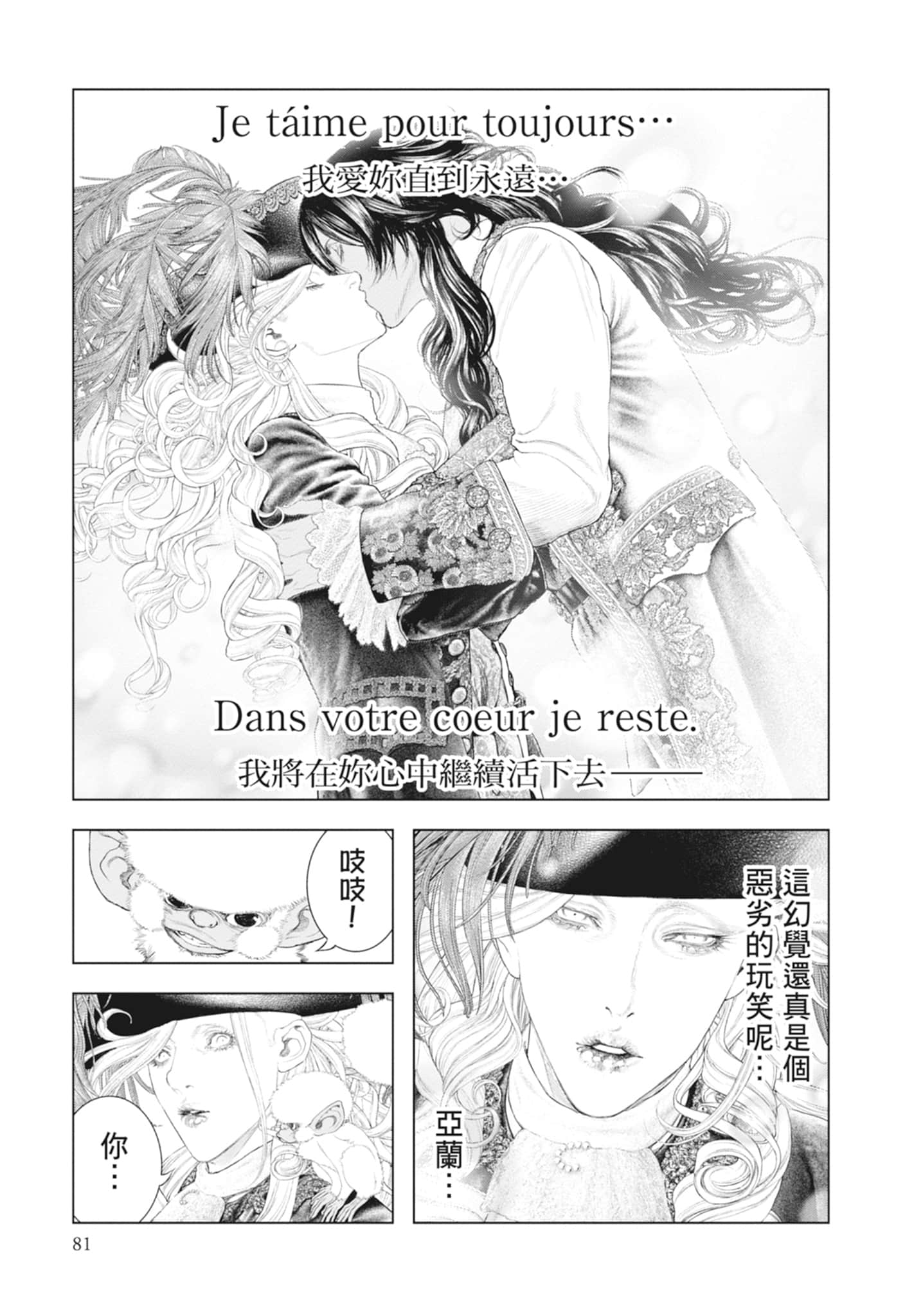 Page 83