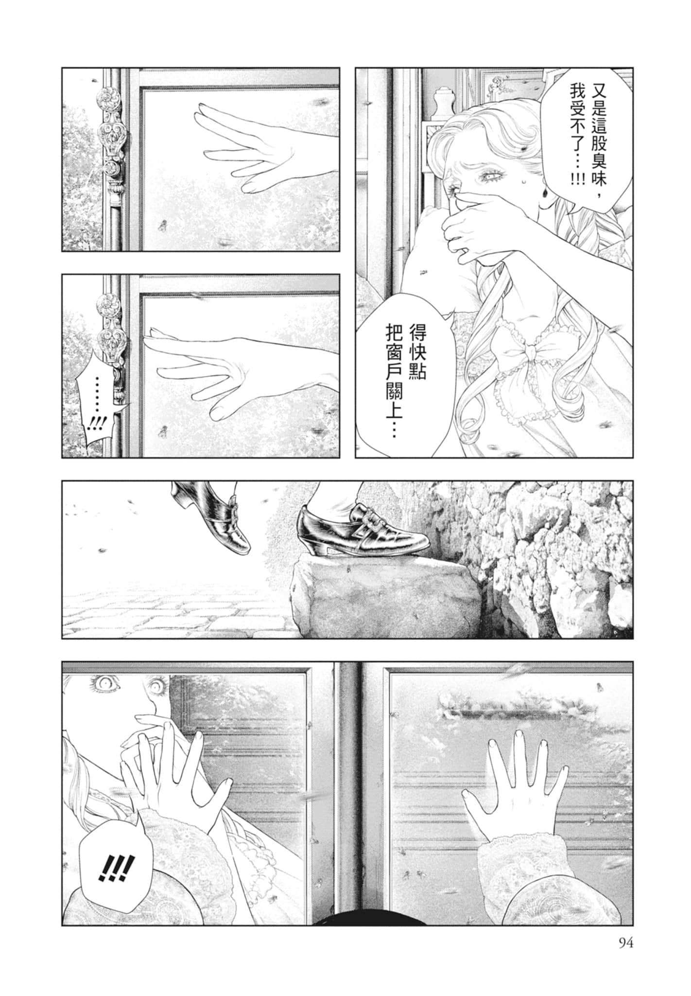 Page 96