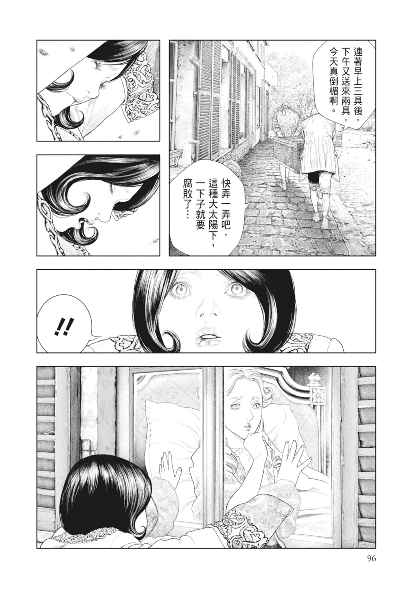Page 98