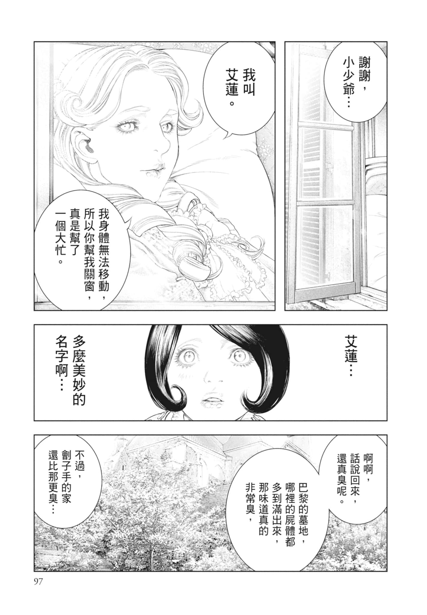 Page 99