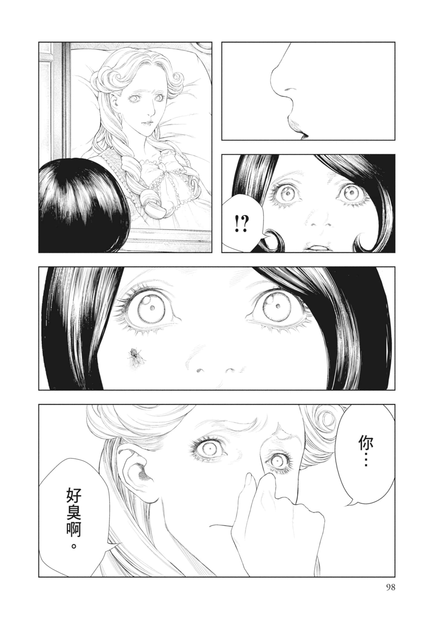 Page 100