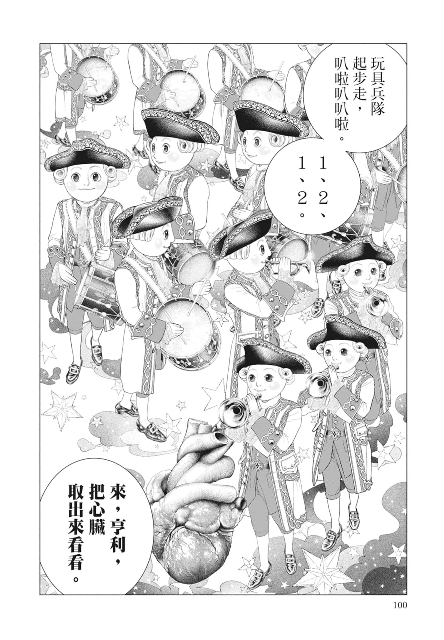 Page 102
