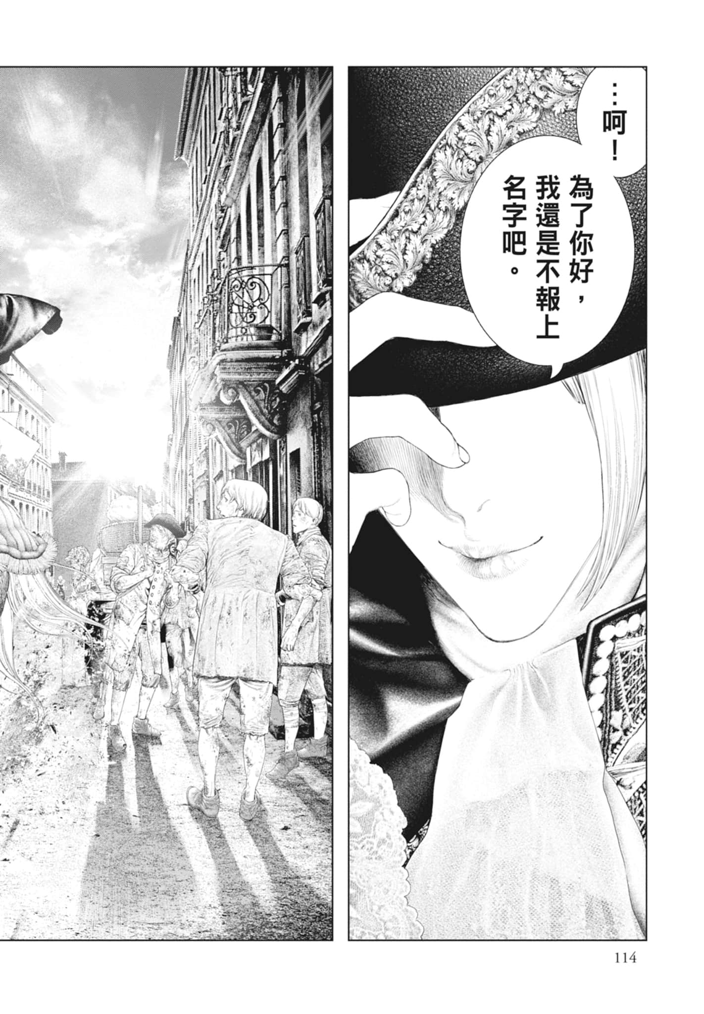 Page 116