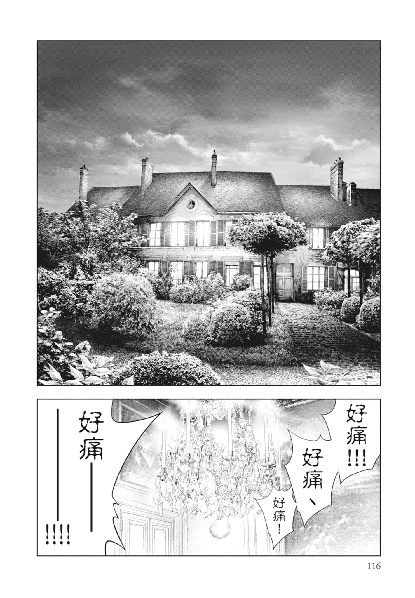 Page 118