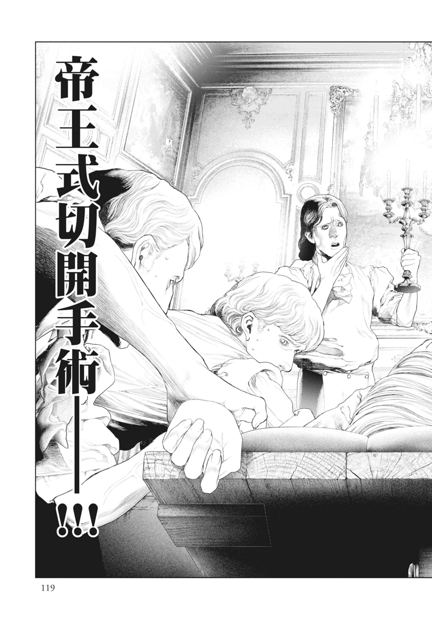 Page 121