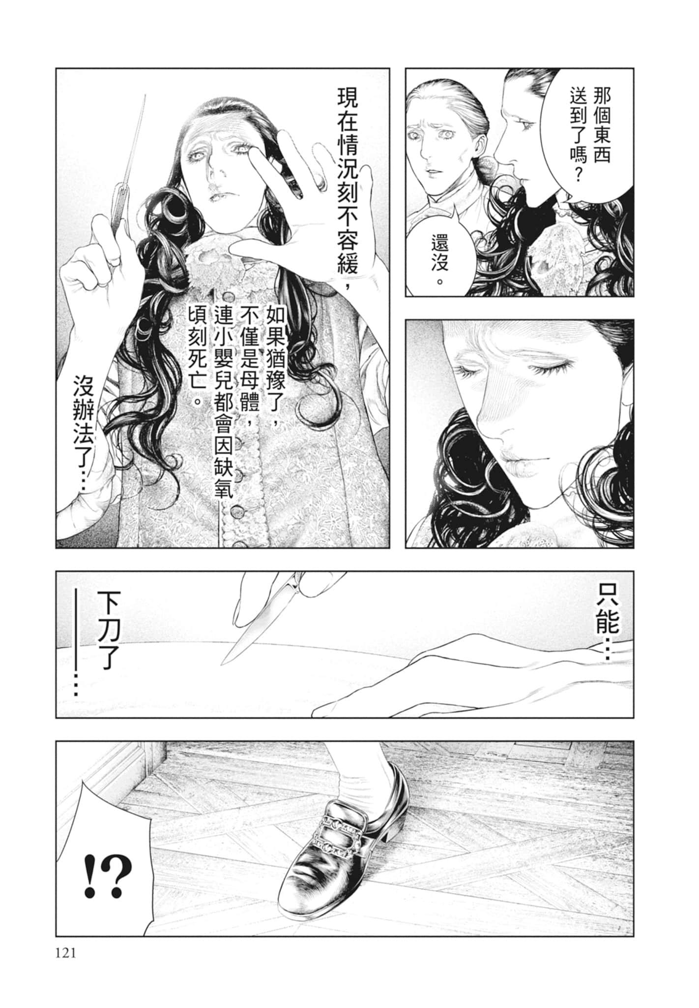 Page 123