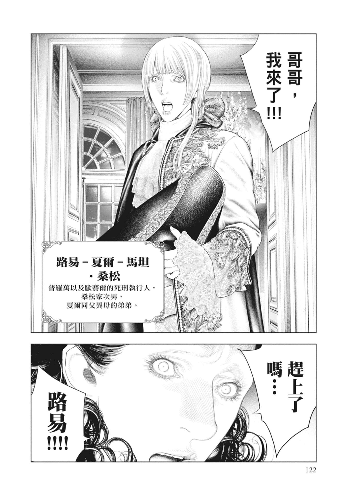 Page 124