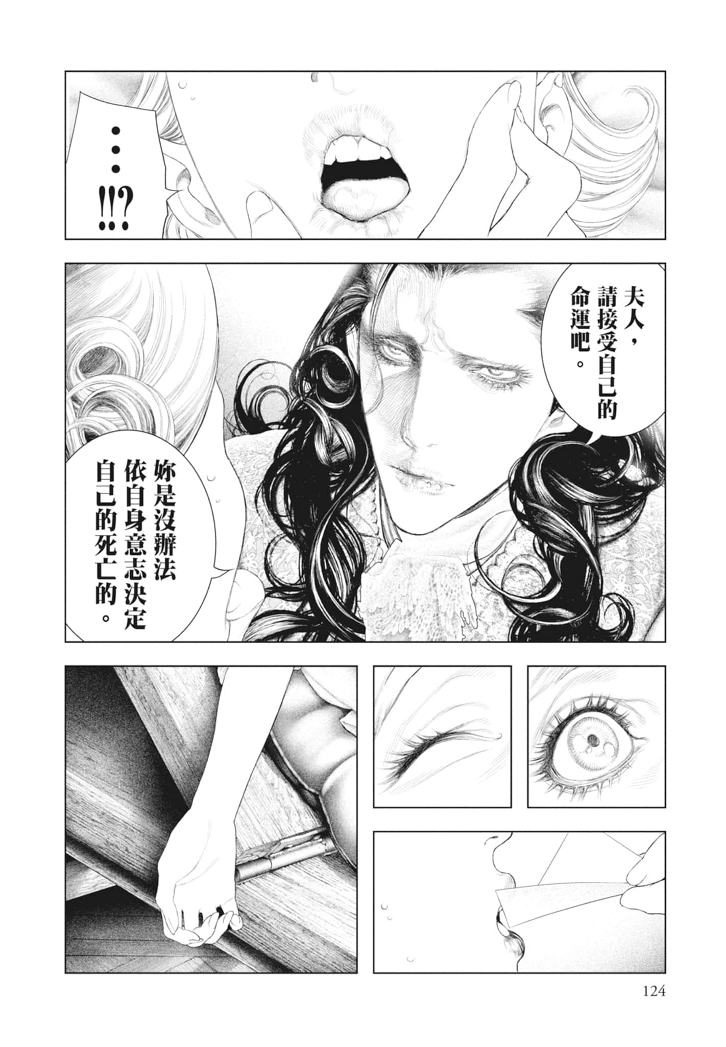 Page 126