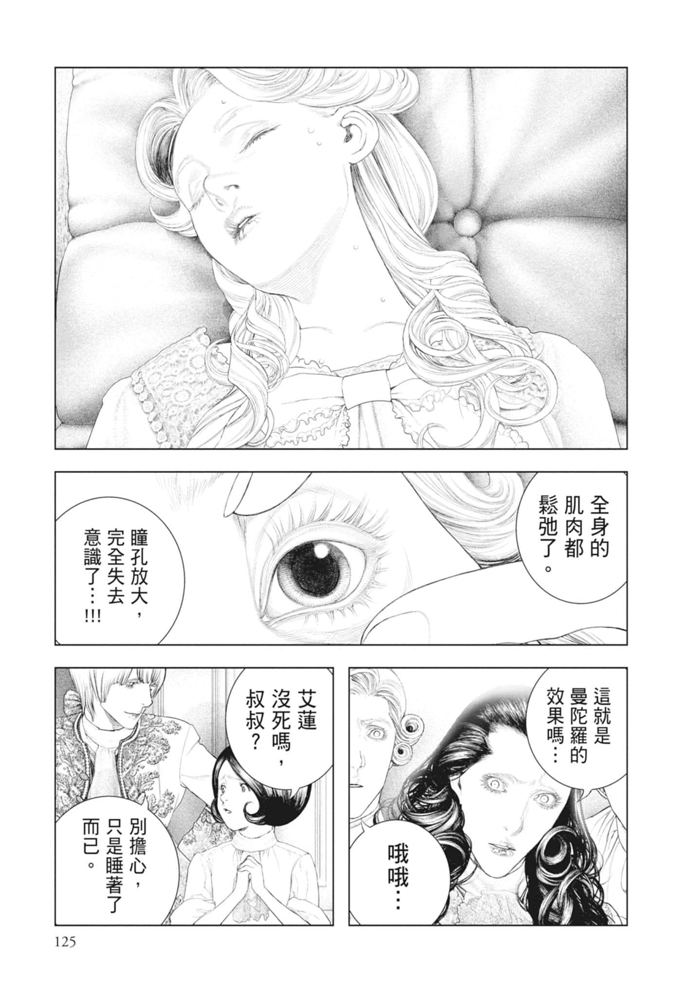 Page 127