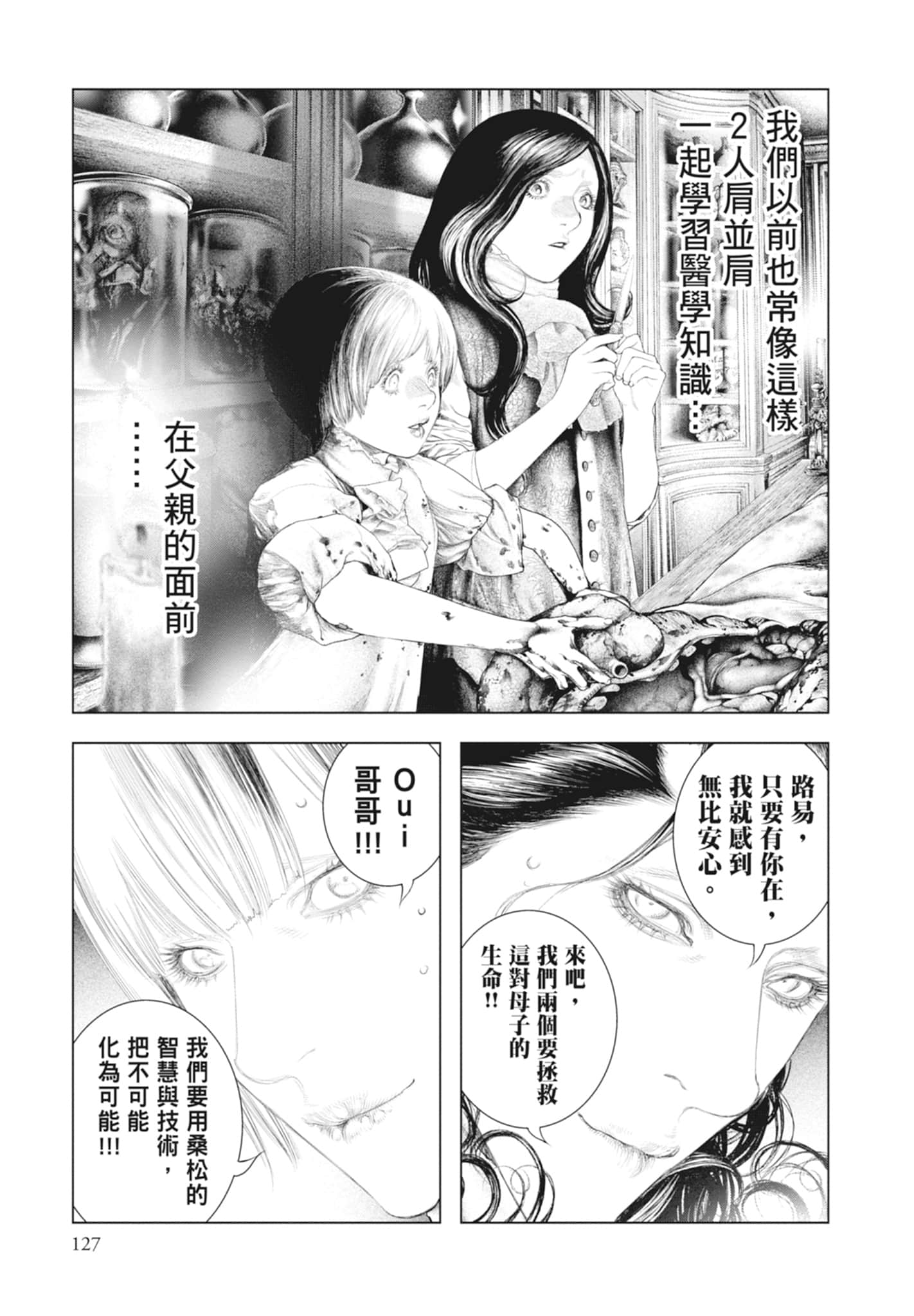 Page 129