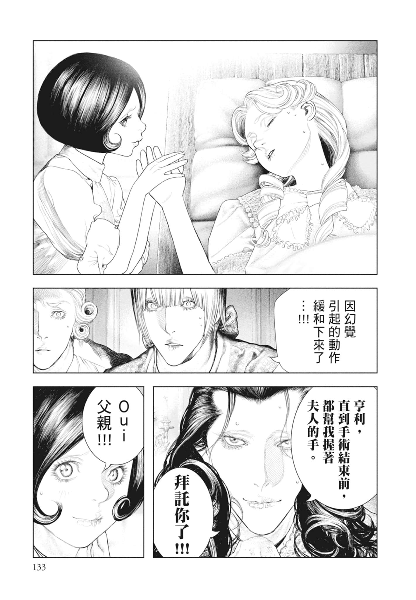 Page 135