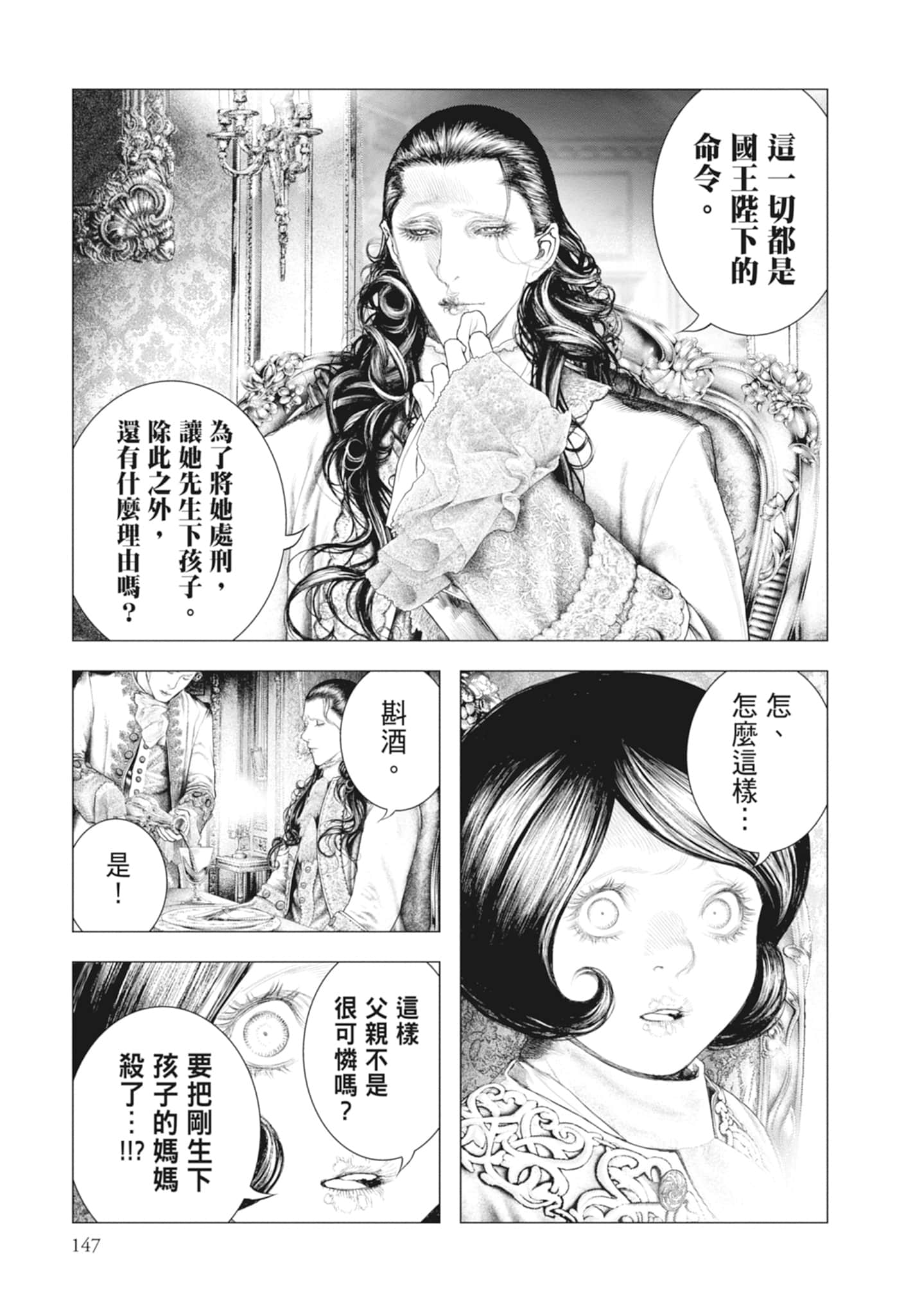 Page 149