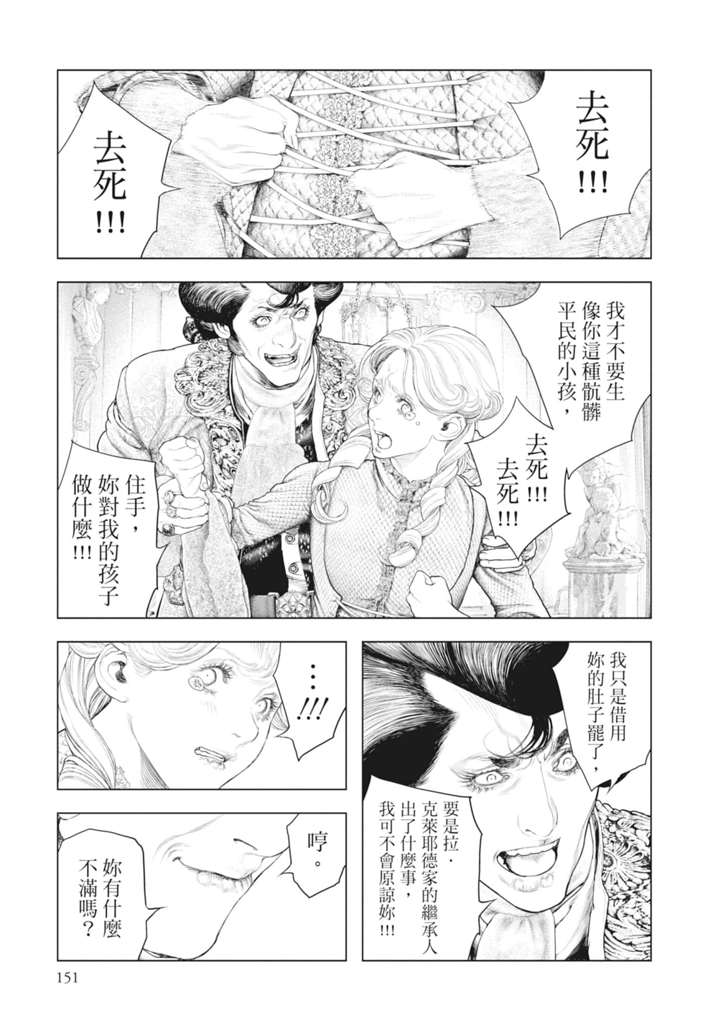 Page 153