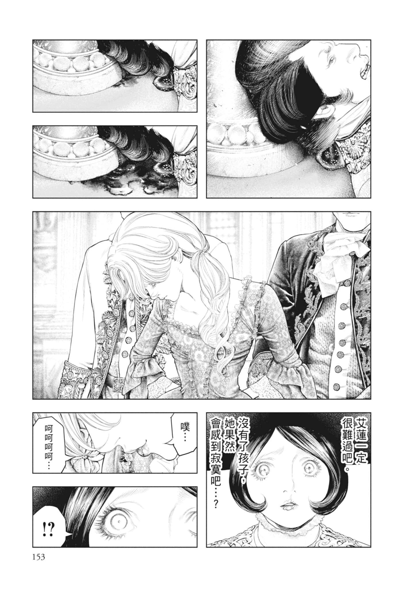 Page 155