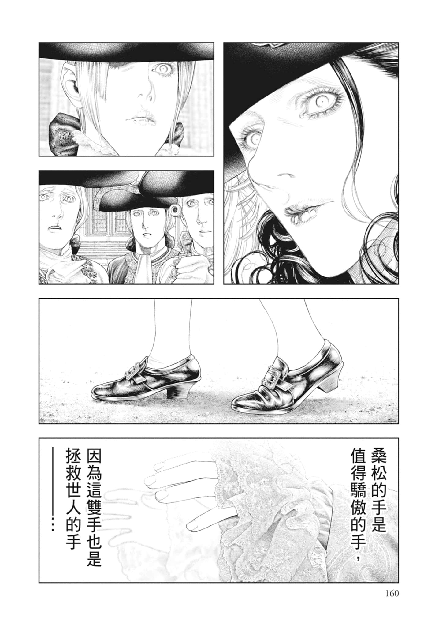 Page 162