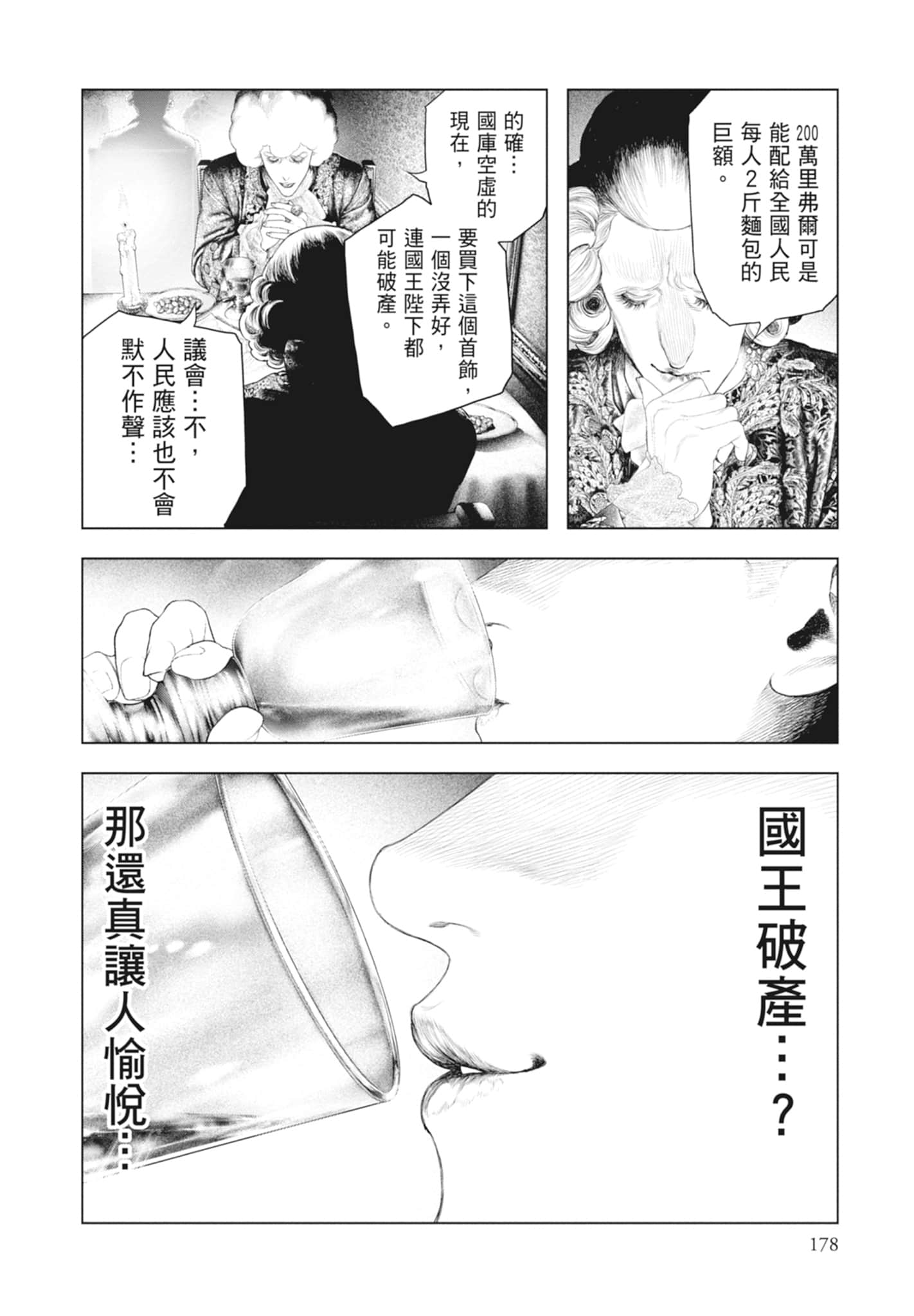 Page 180