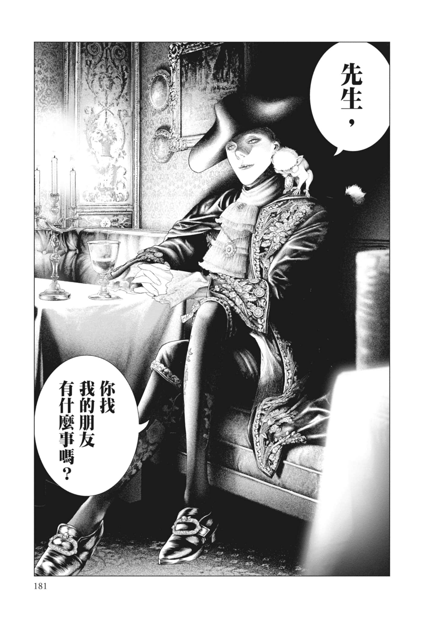 Page 183