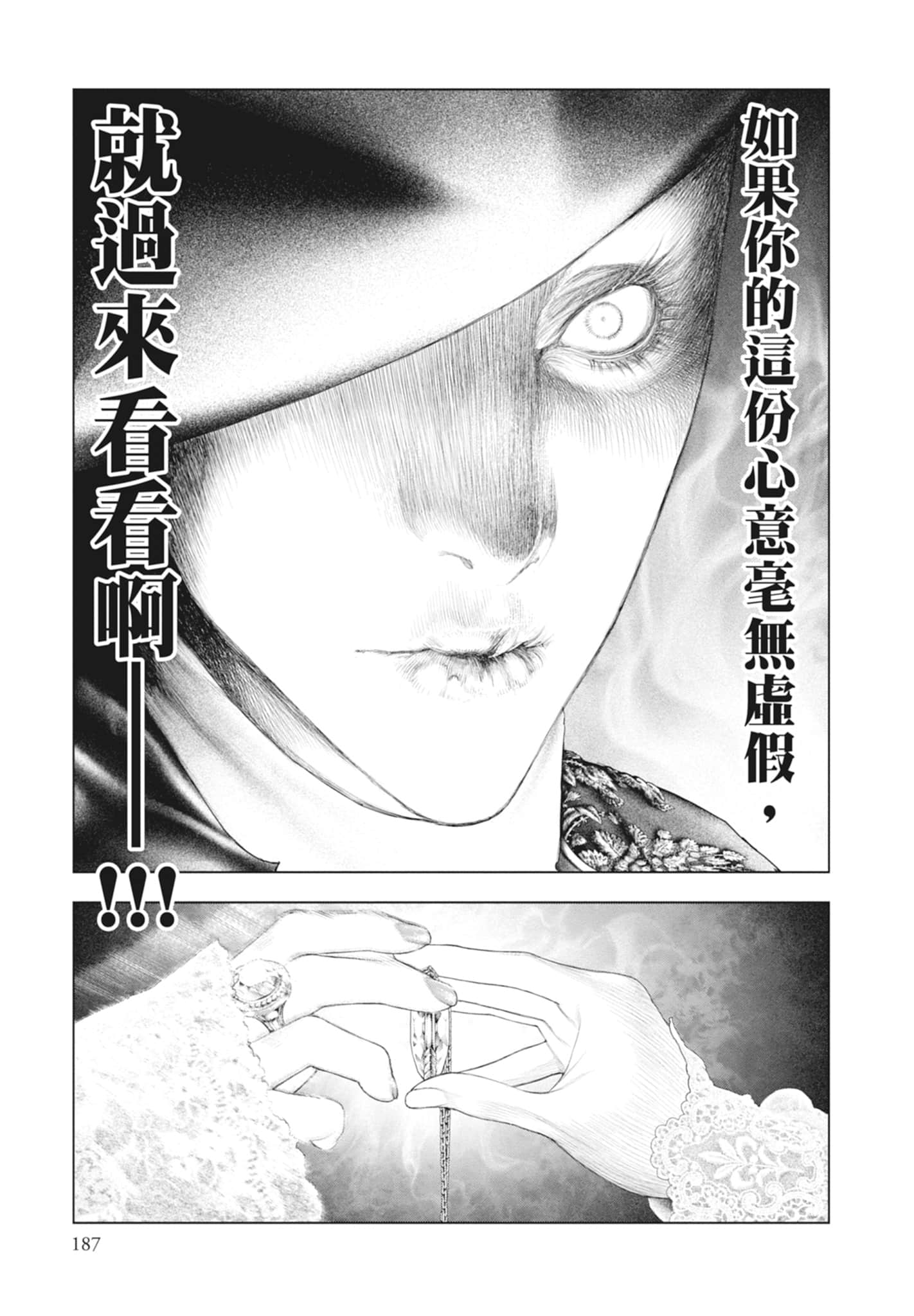 Page 189