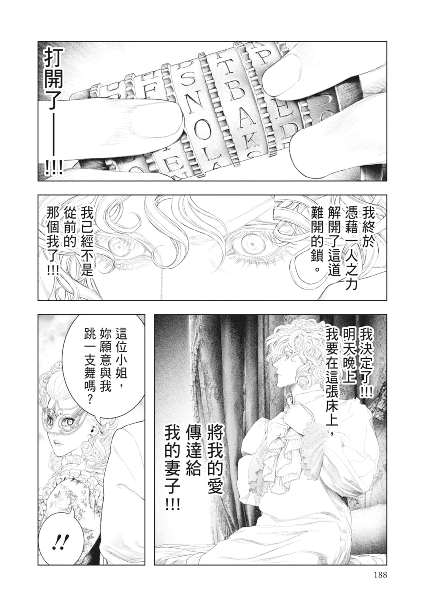Page 190