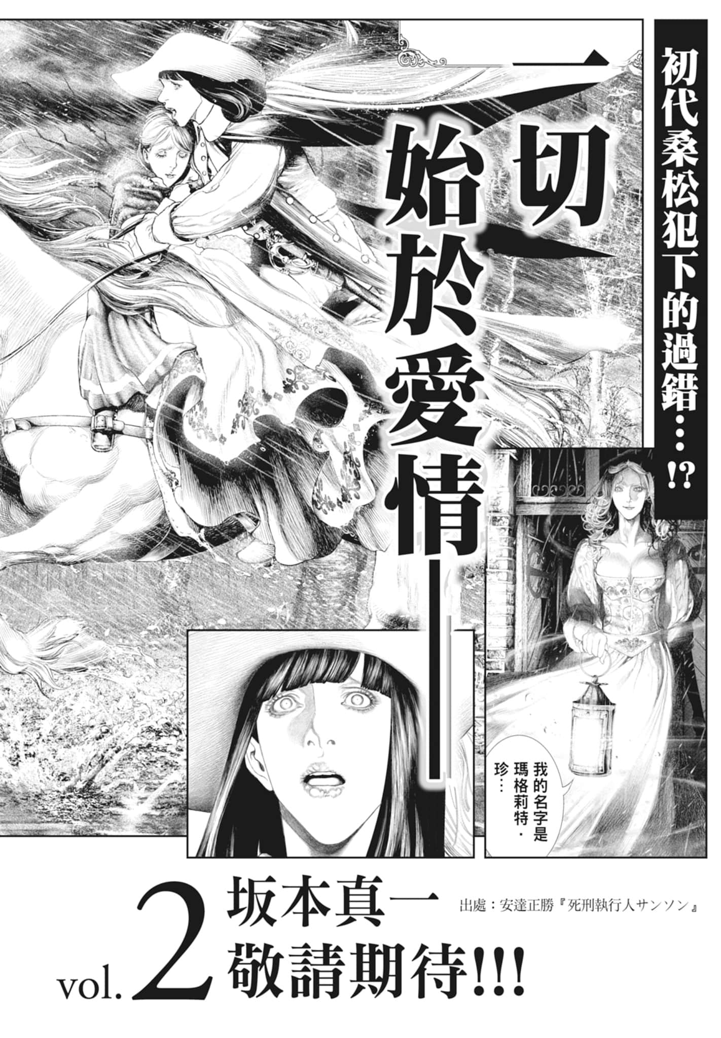 Page 200