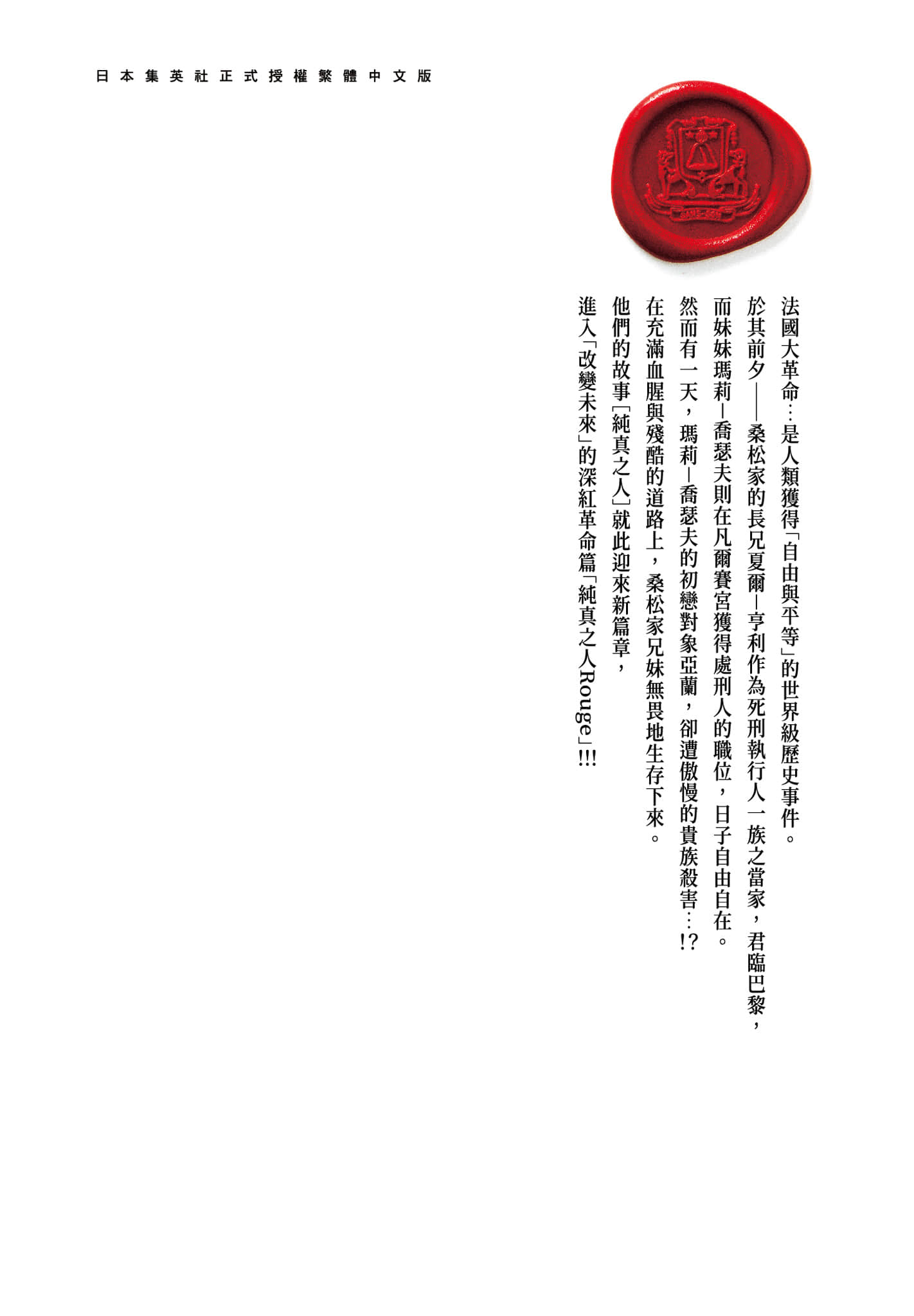 Page 204