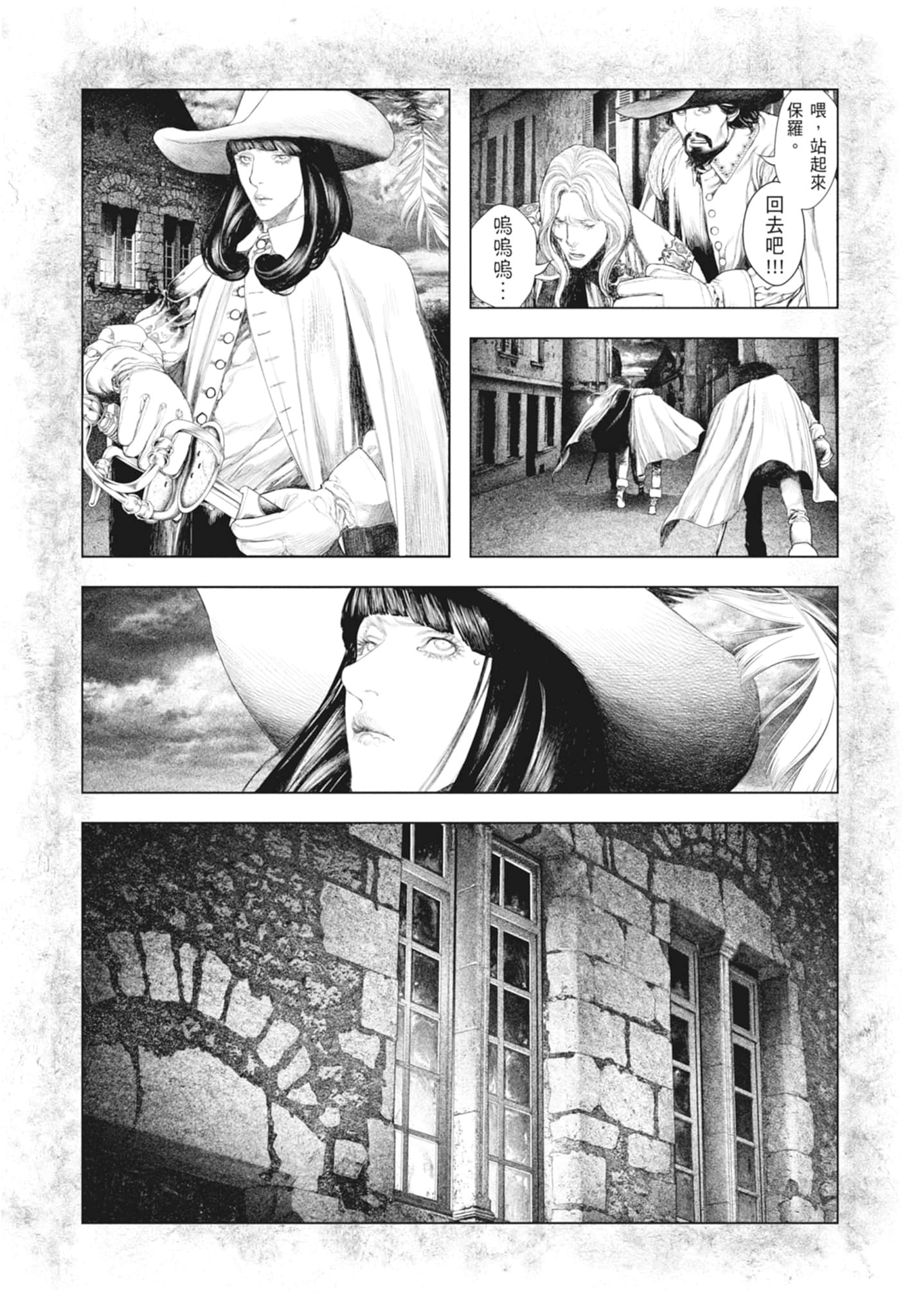 Page 76