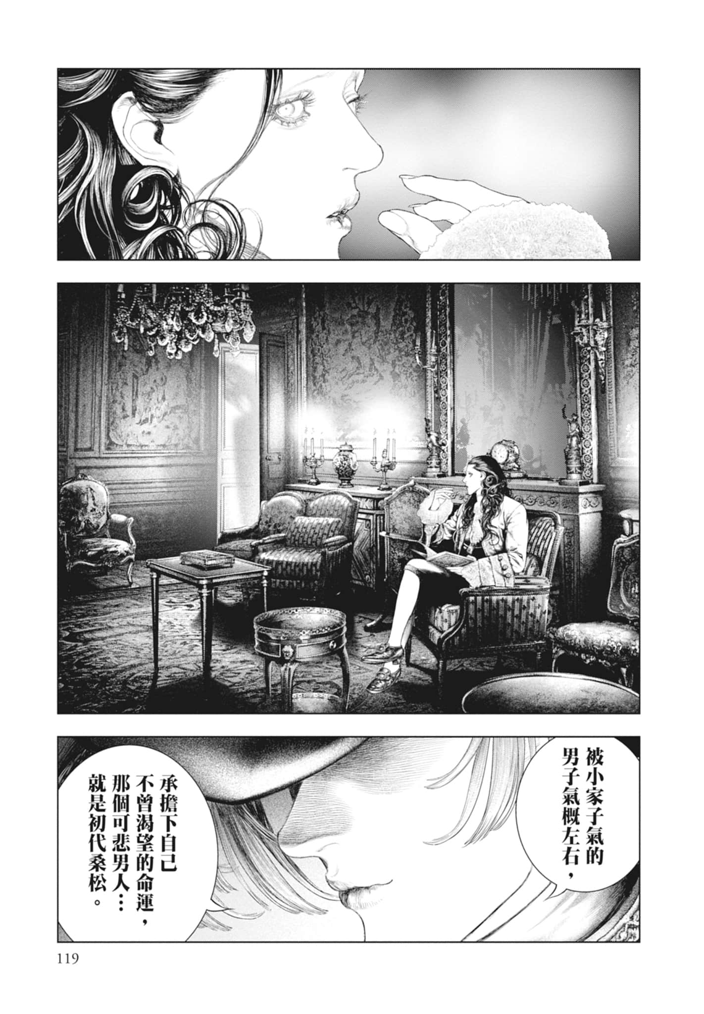 Page 121