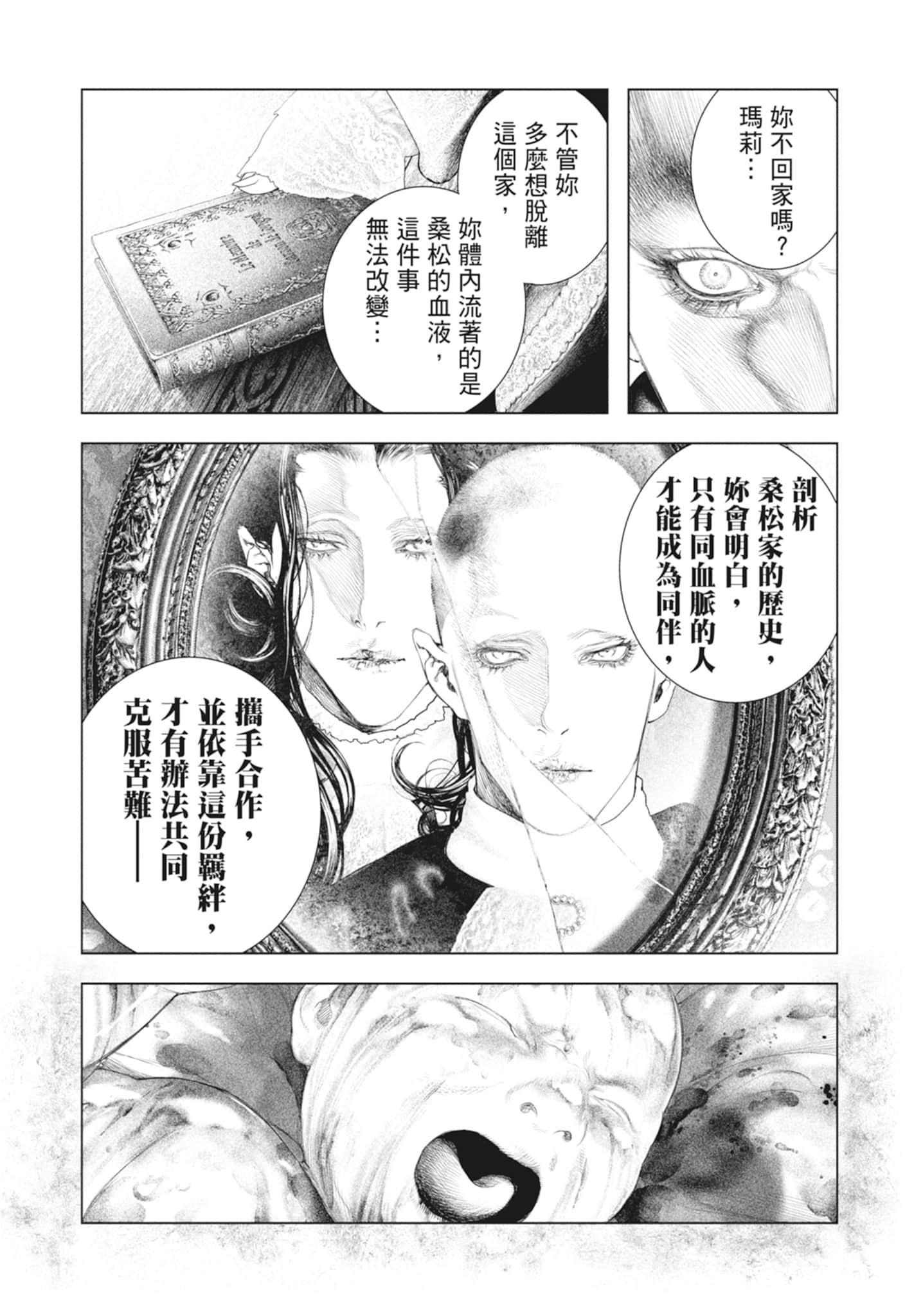 Page 136