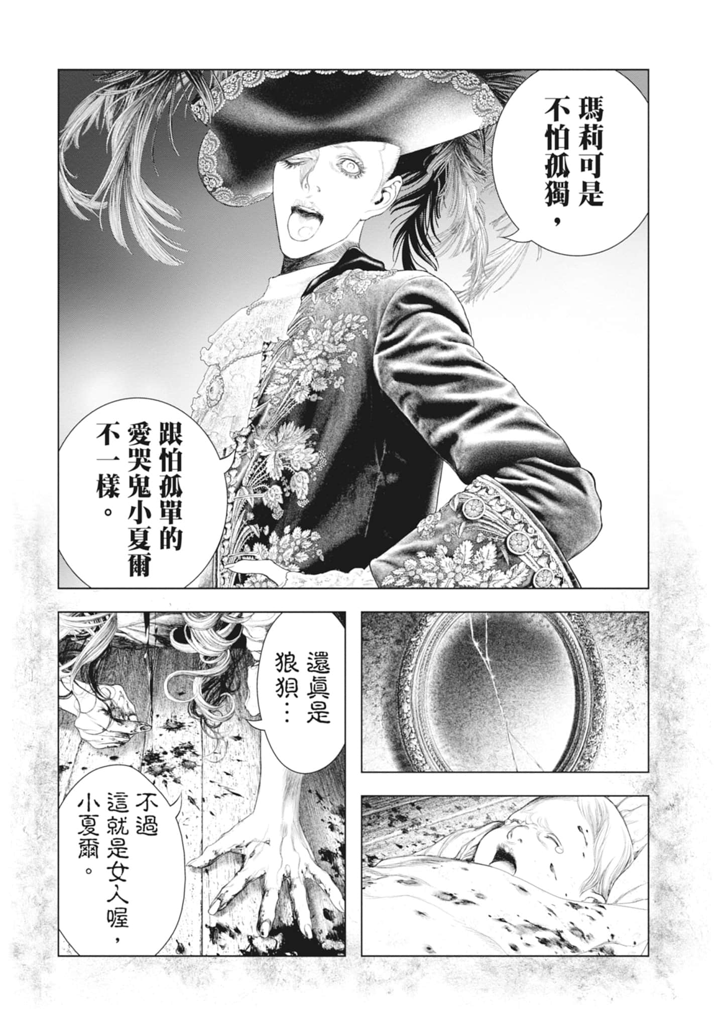 Page 149