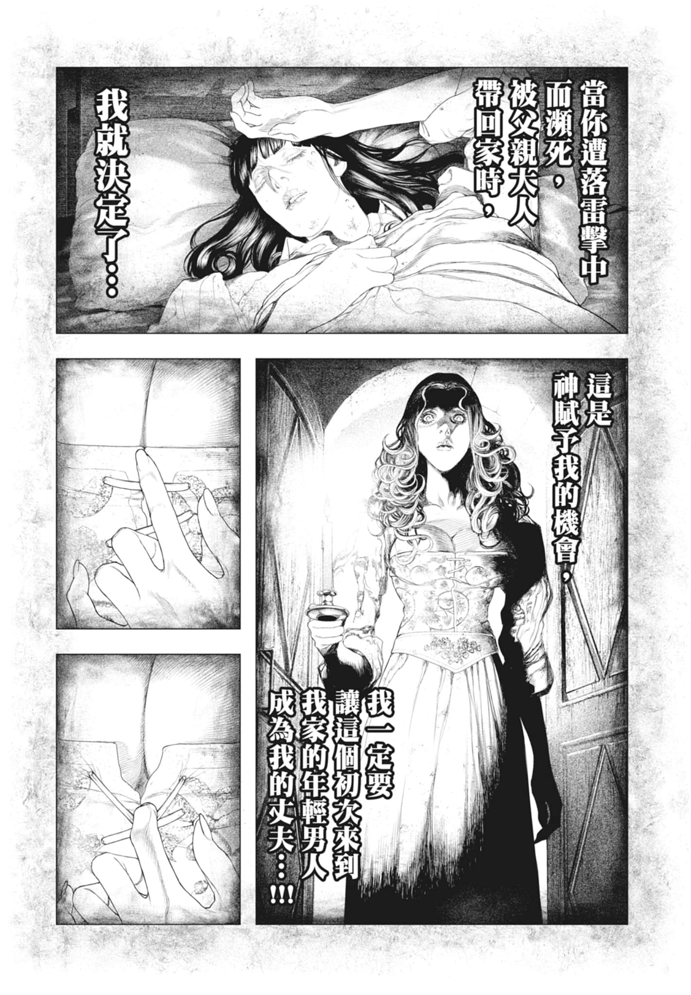 Page 165