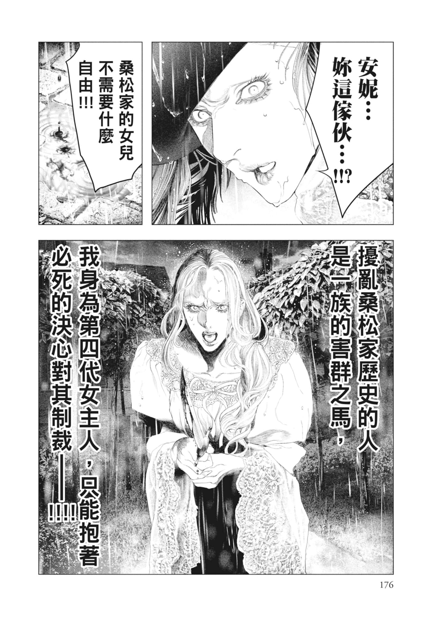 Page 178