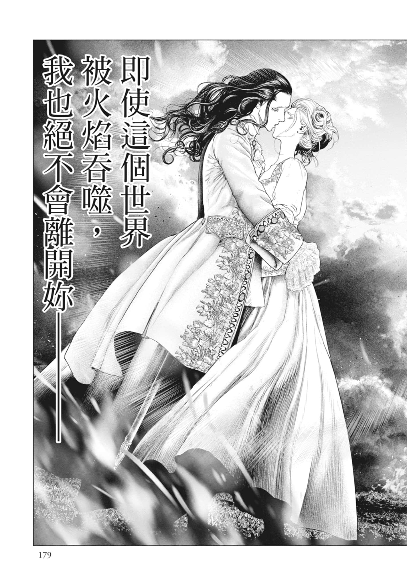 Page 181