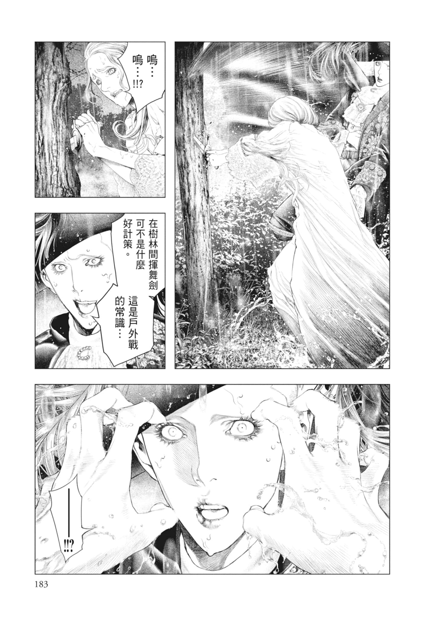 Page 185