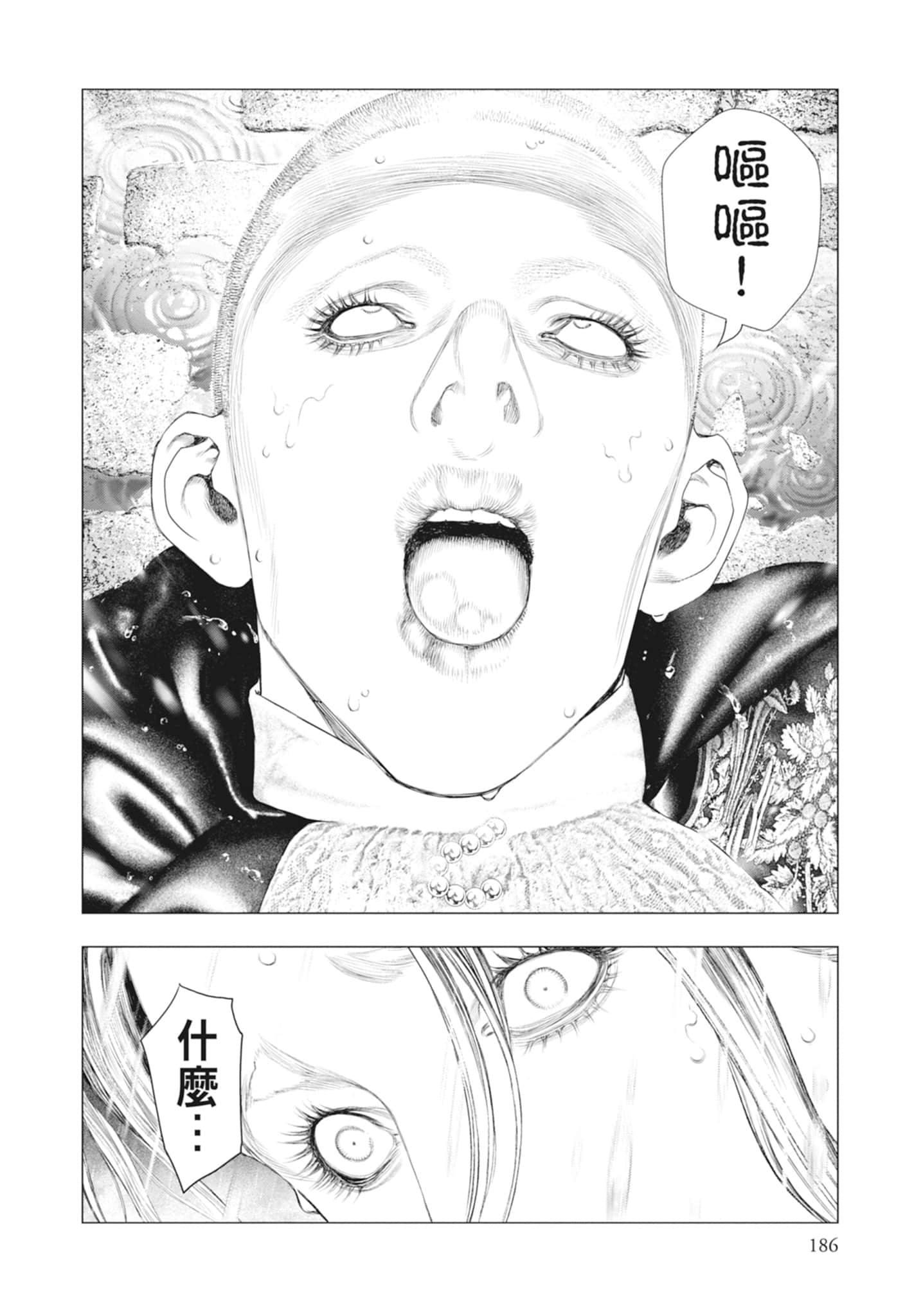 Page 188