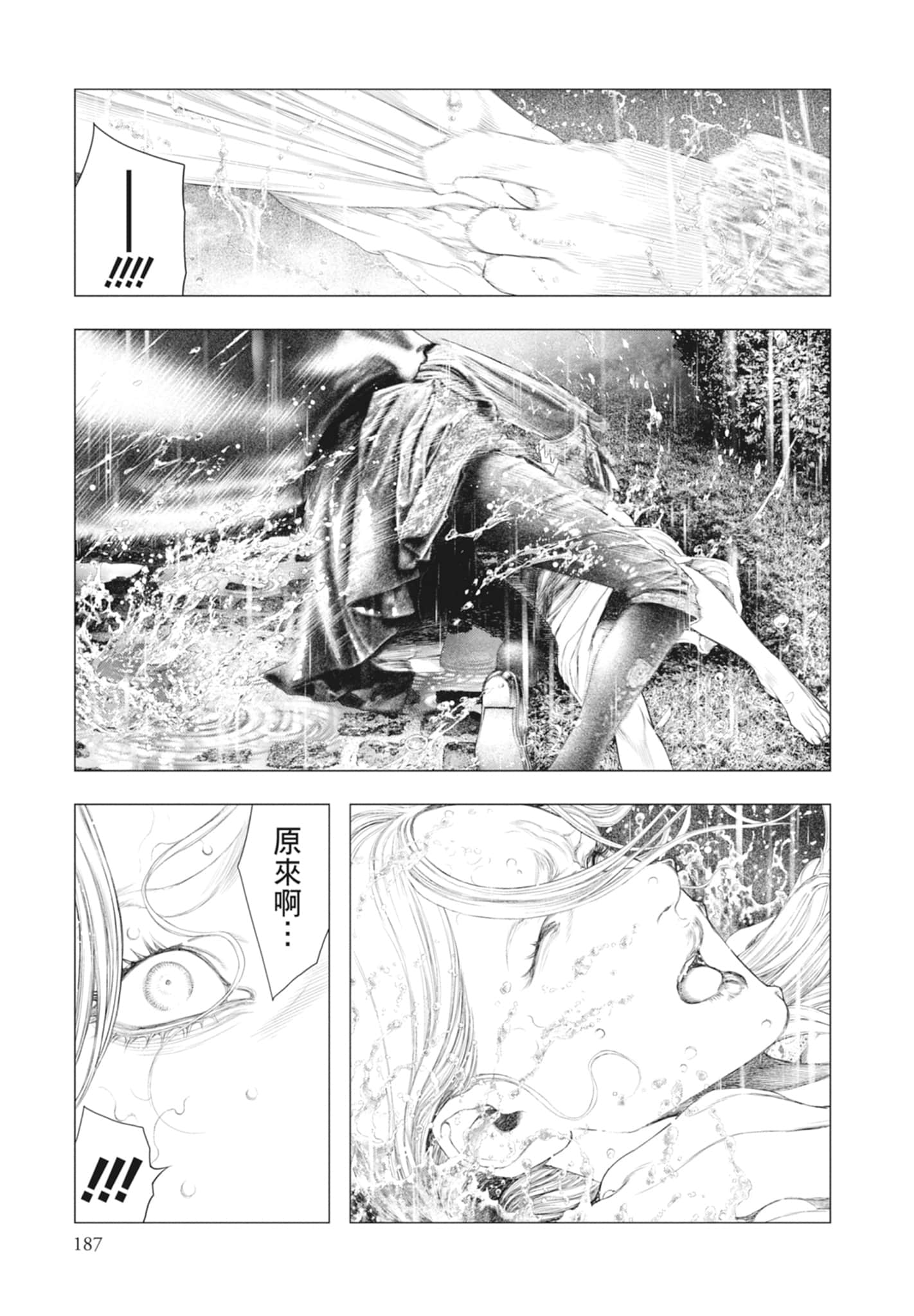 Page 189