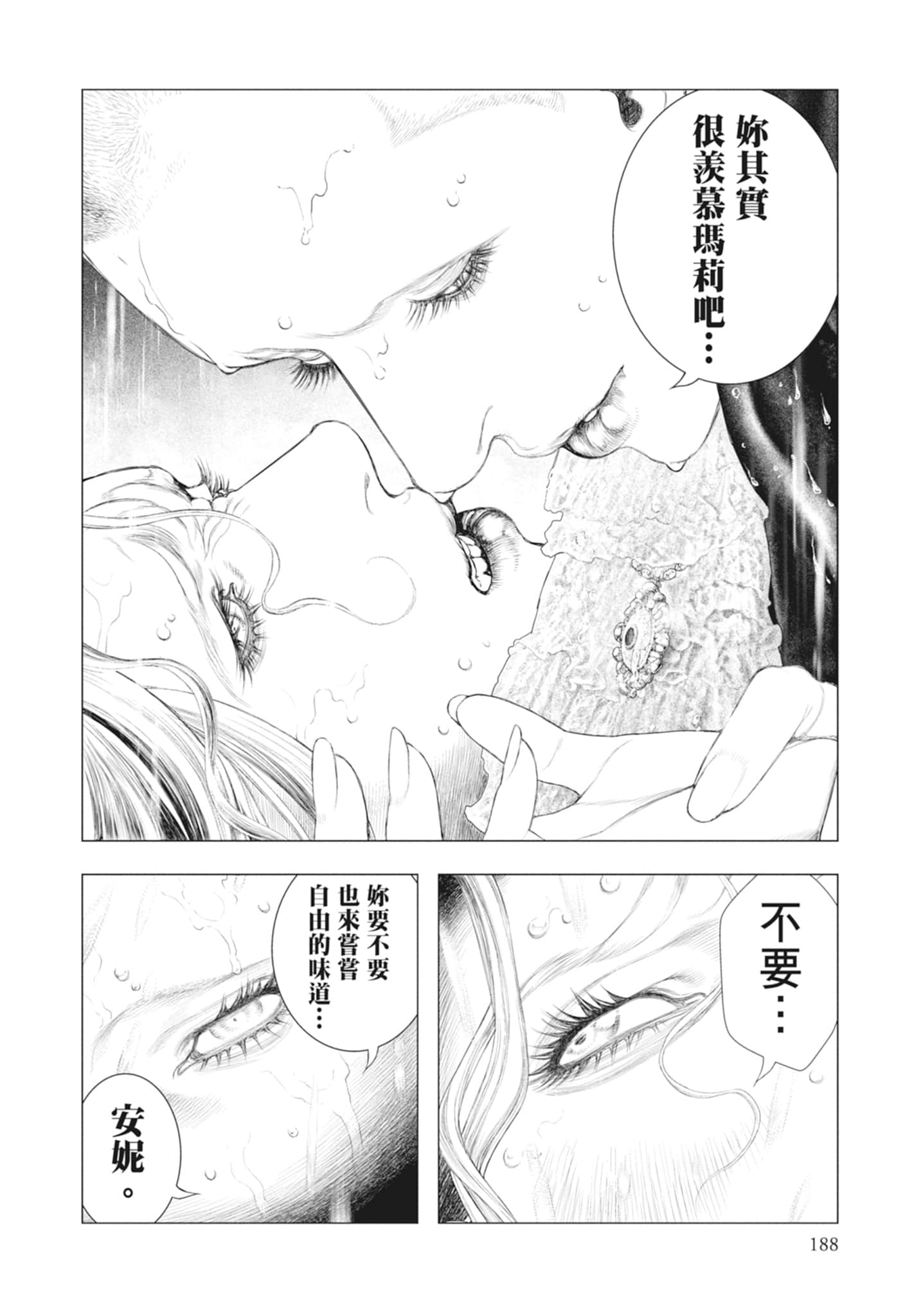 Page 190