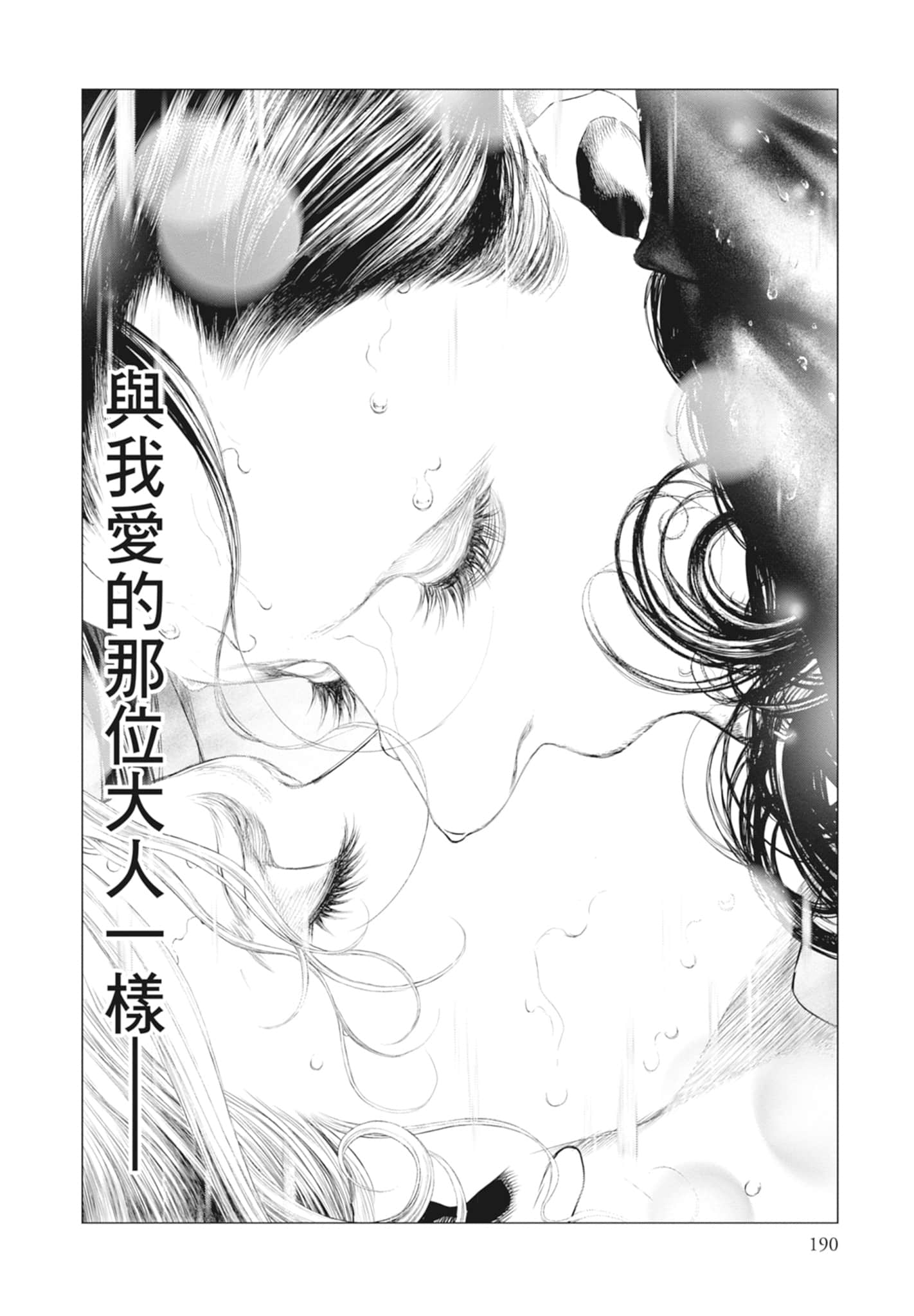 Page 192