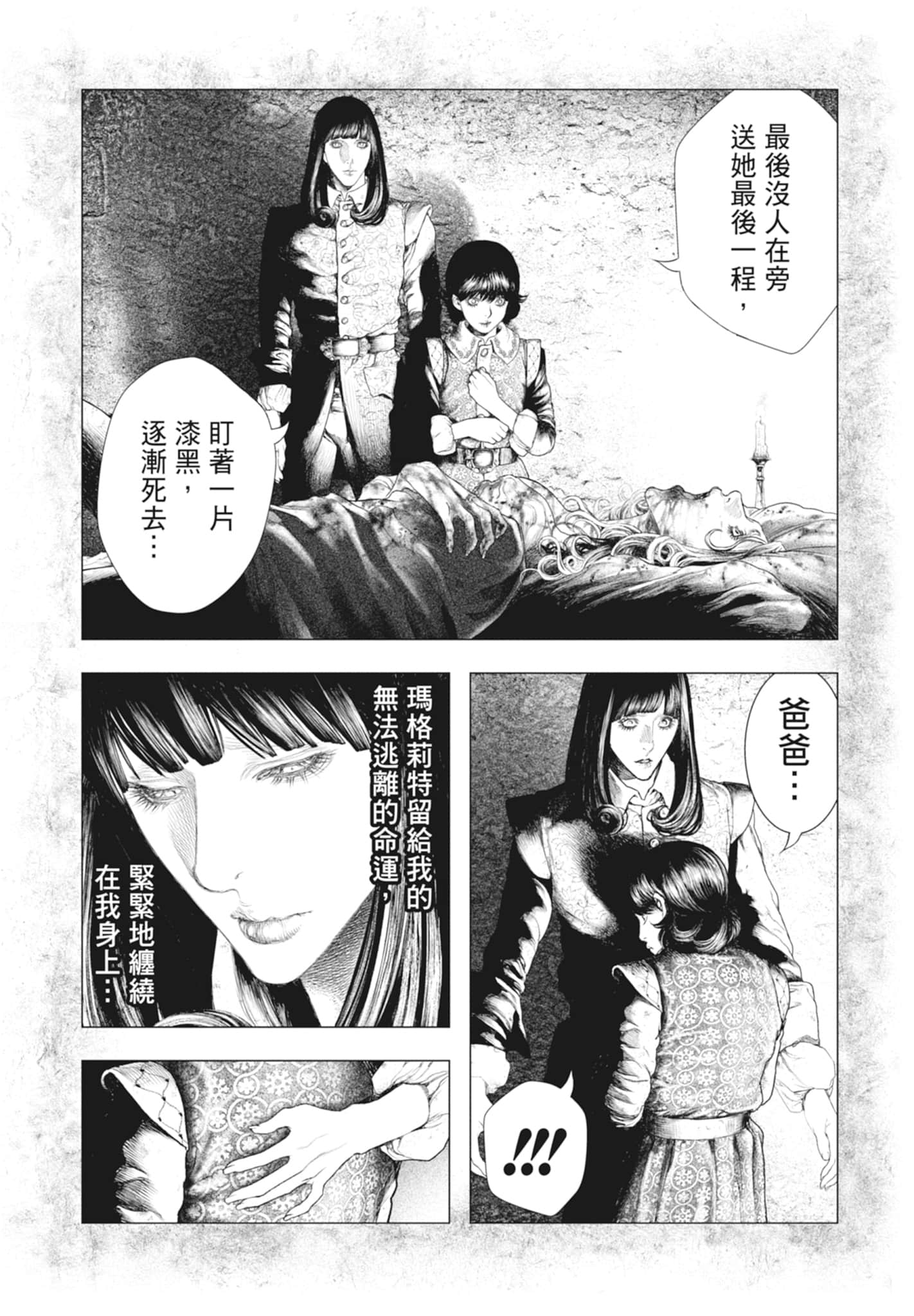 Page 198