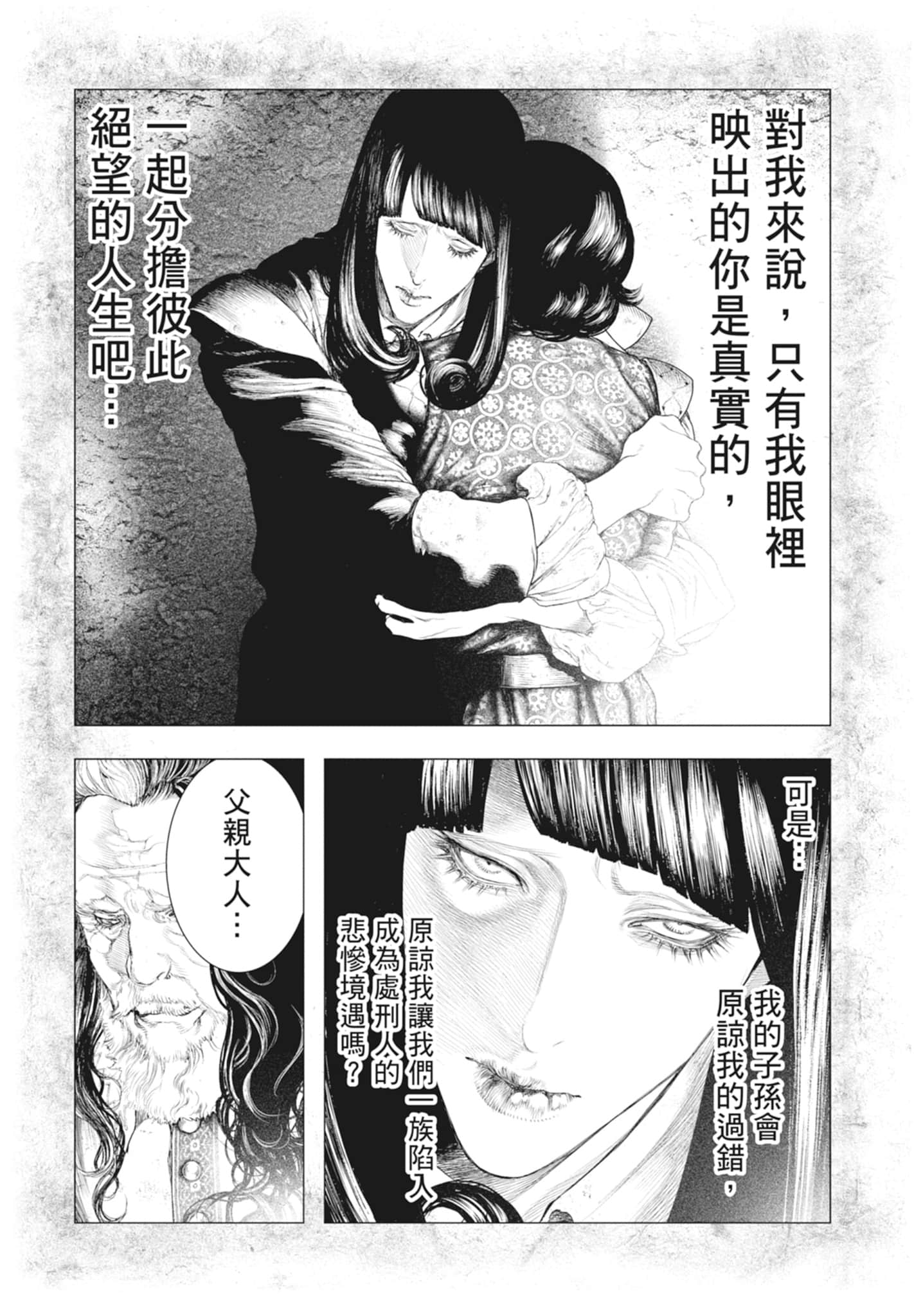 Page 199