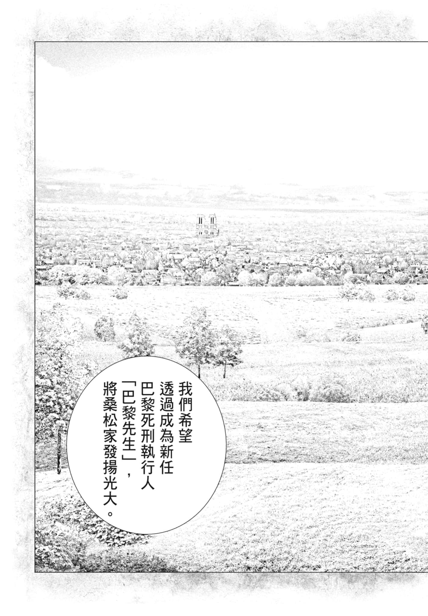 Page 201