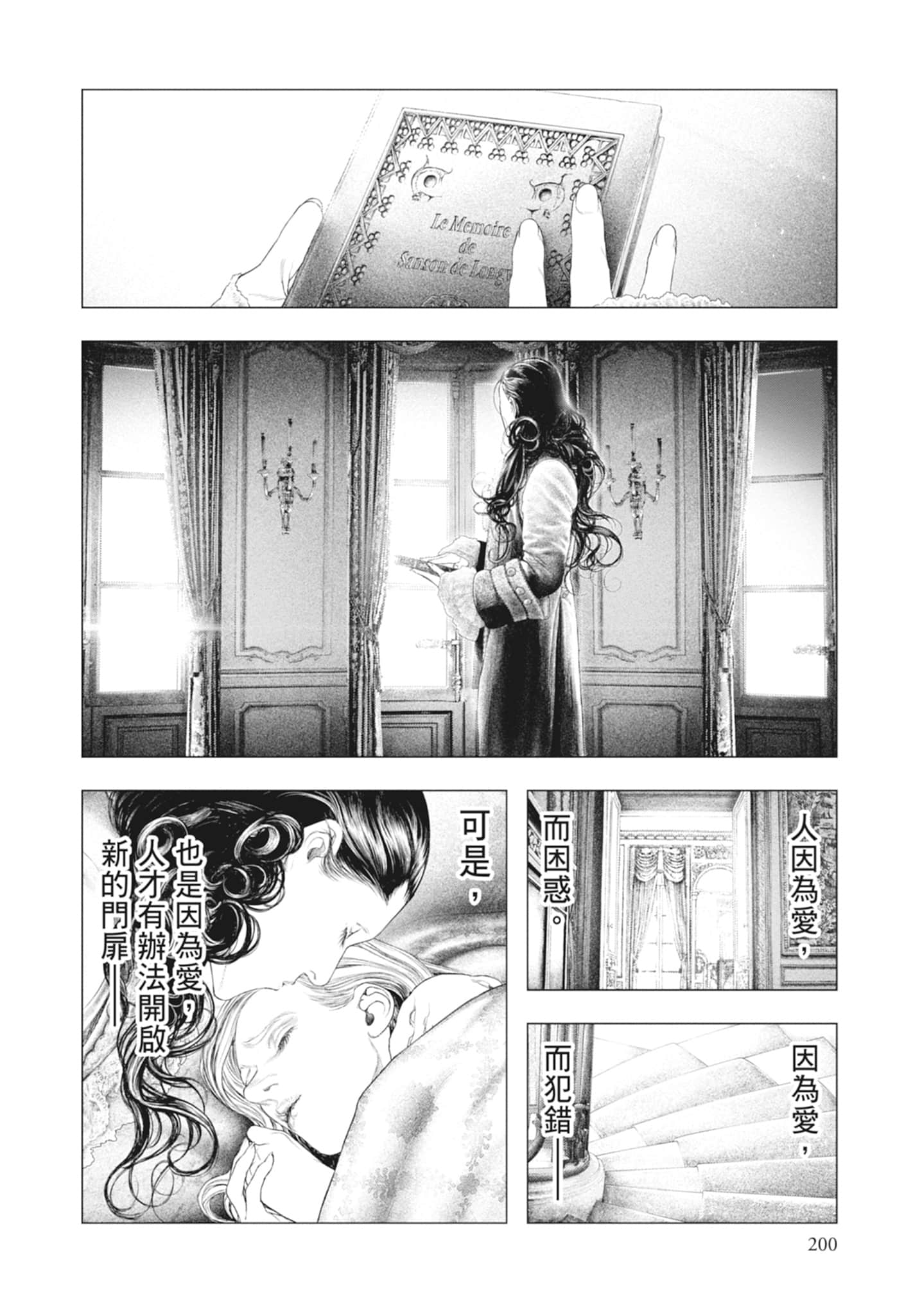 Page 202
