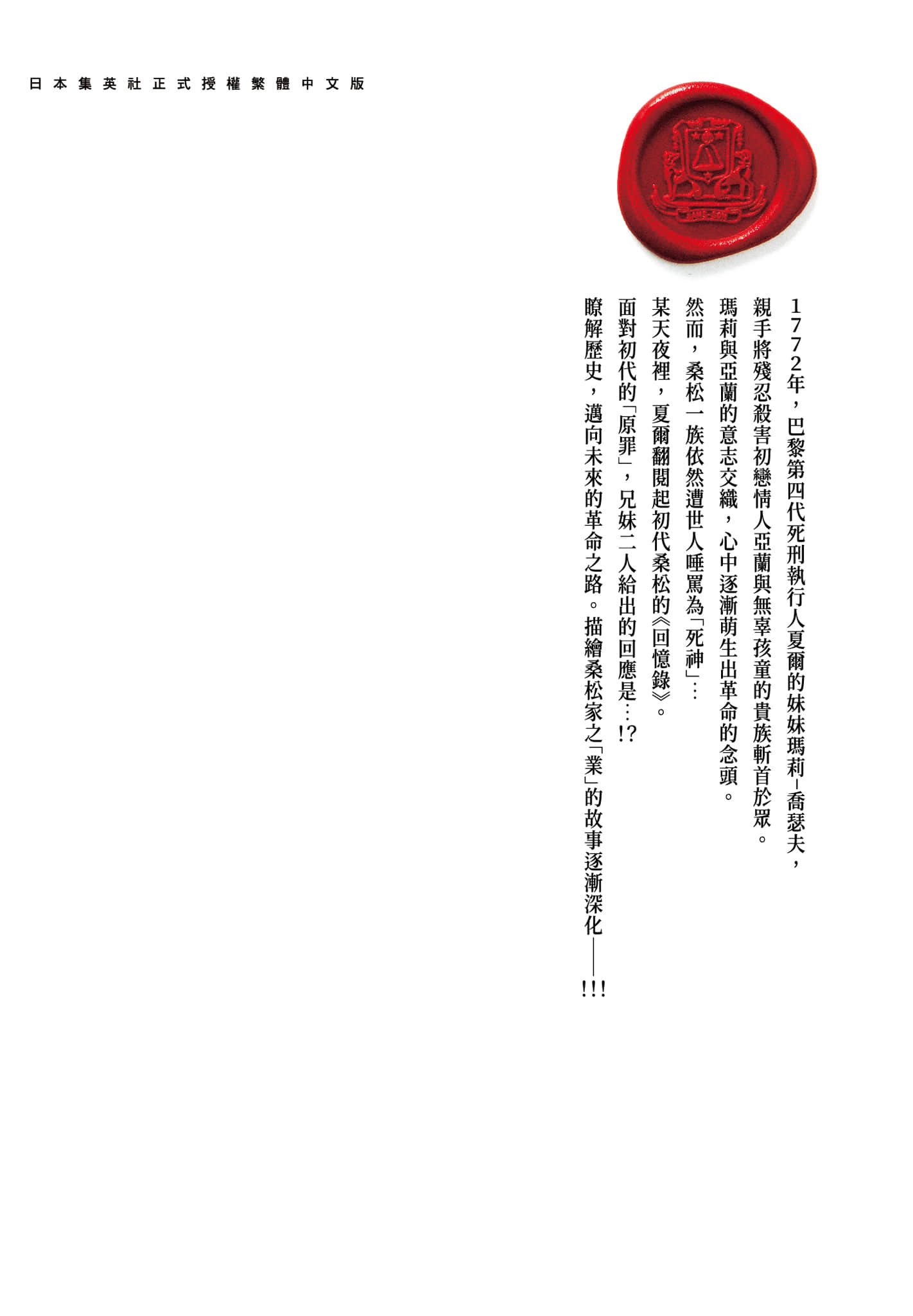 Page 210