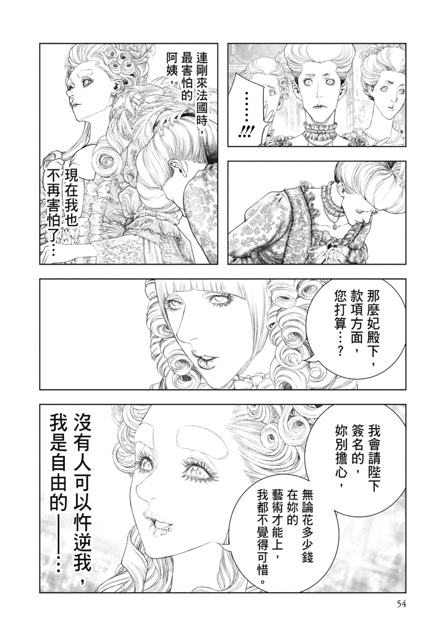 Page 56