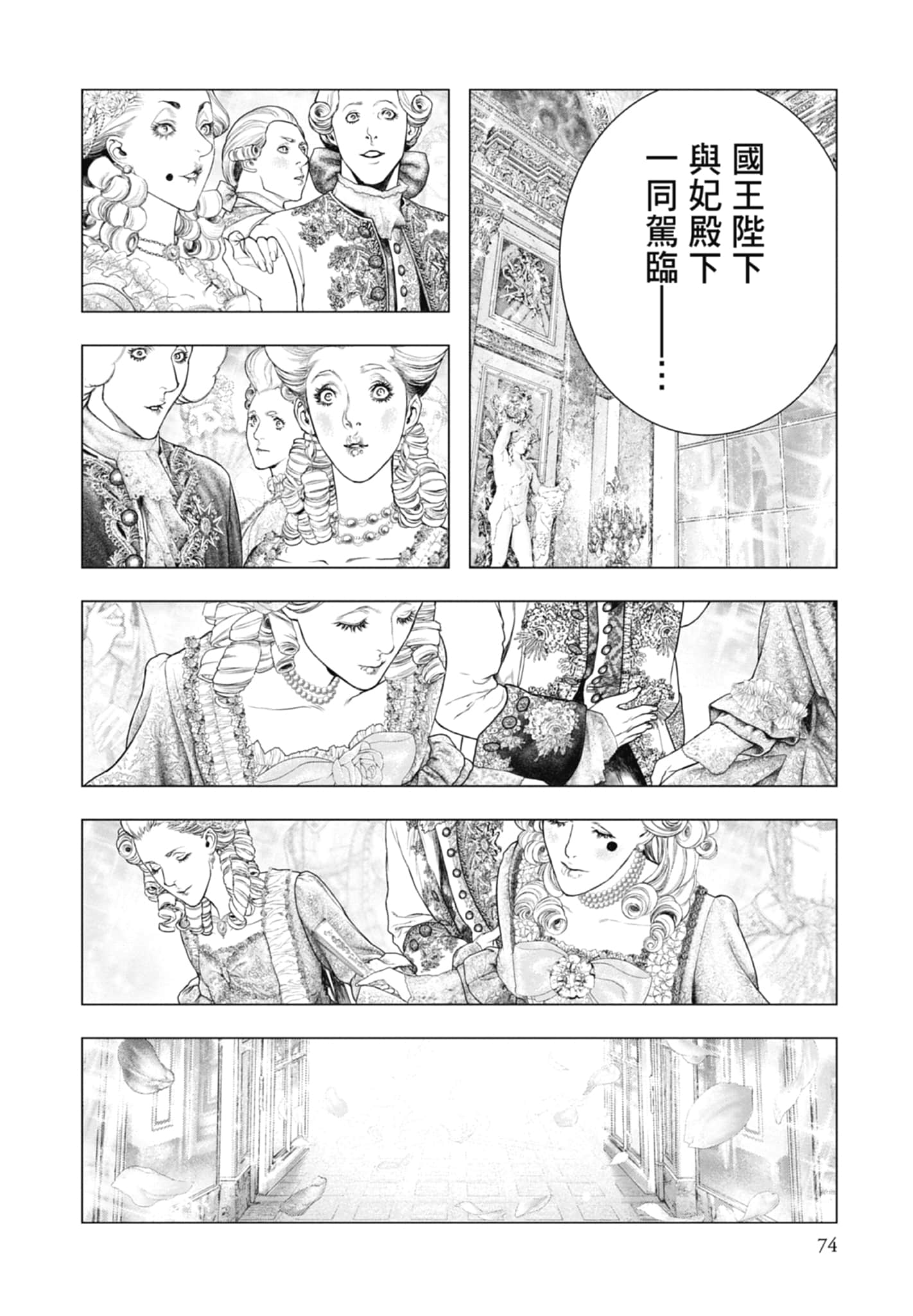 Page 76