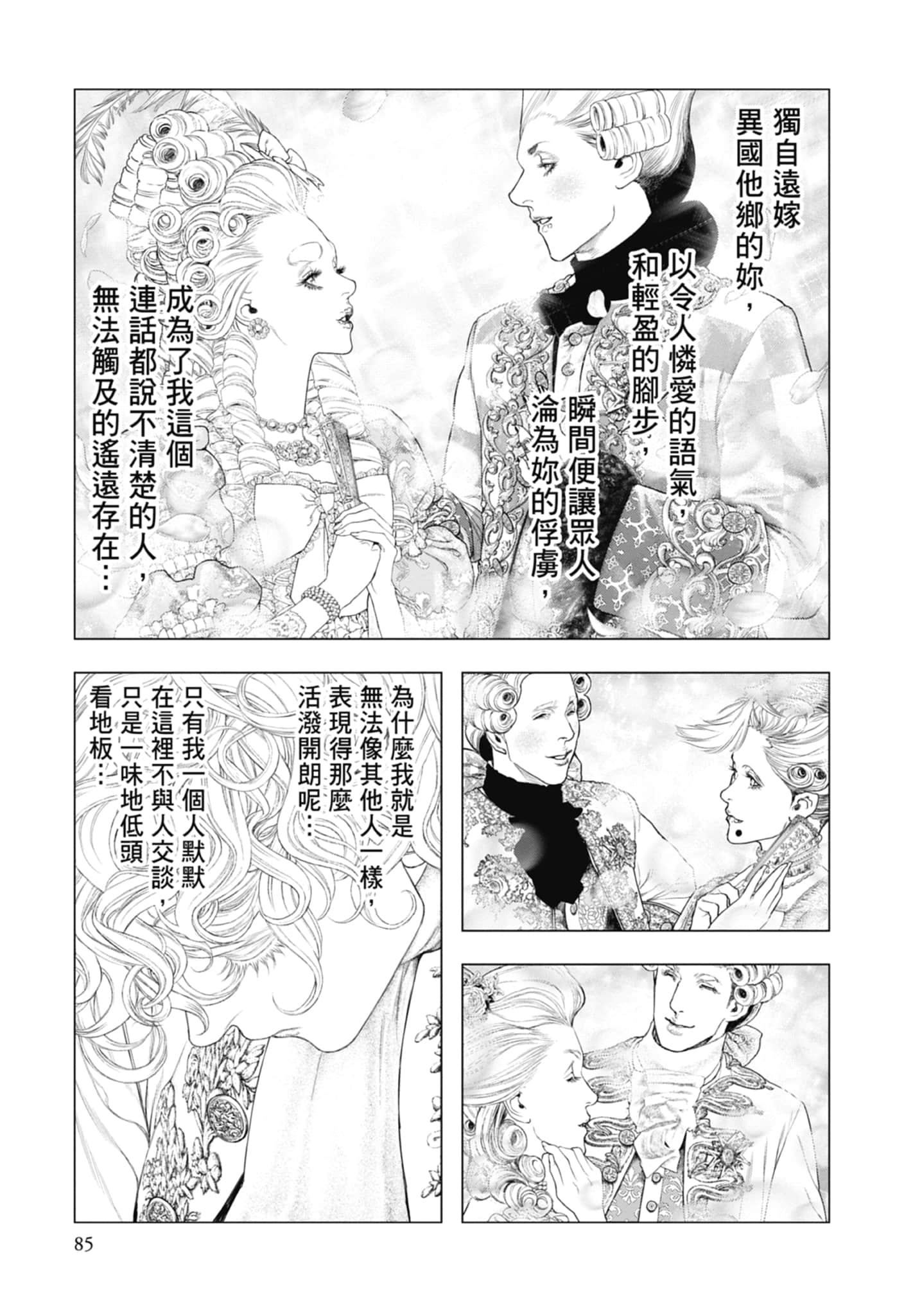 Page 87