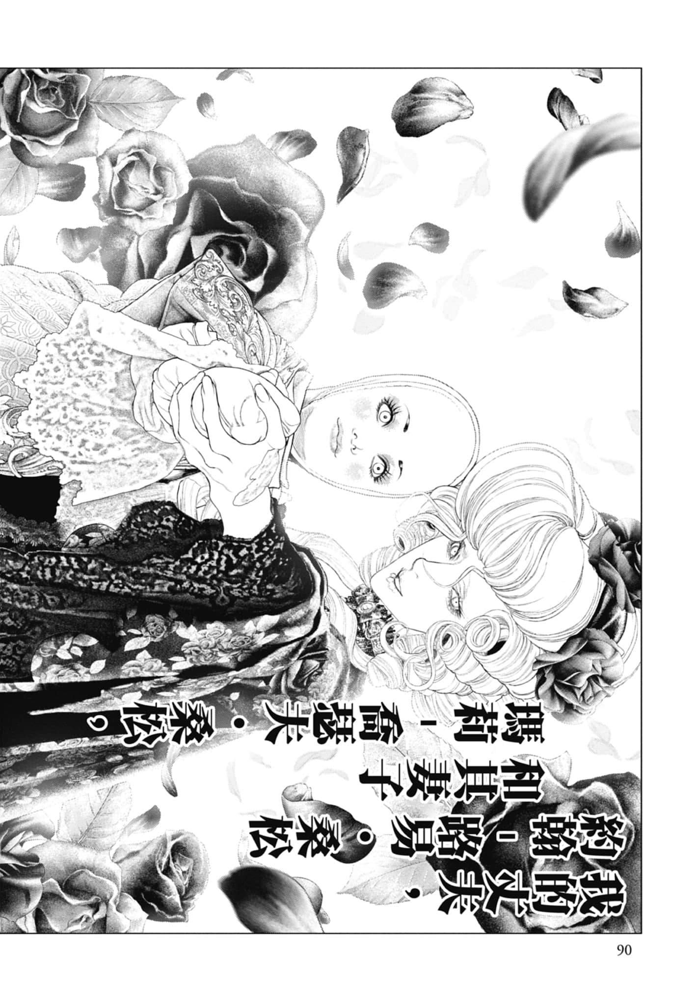 Page 92