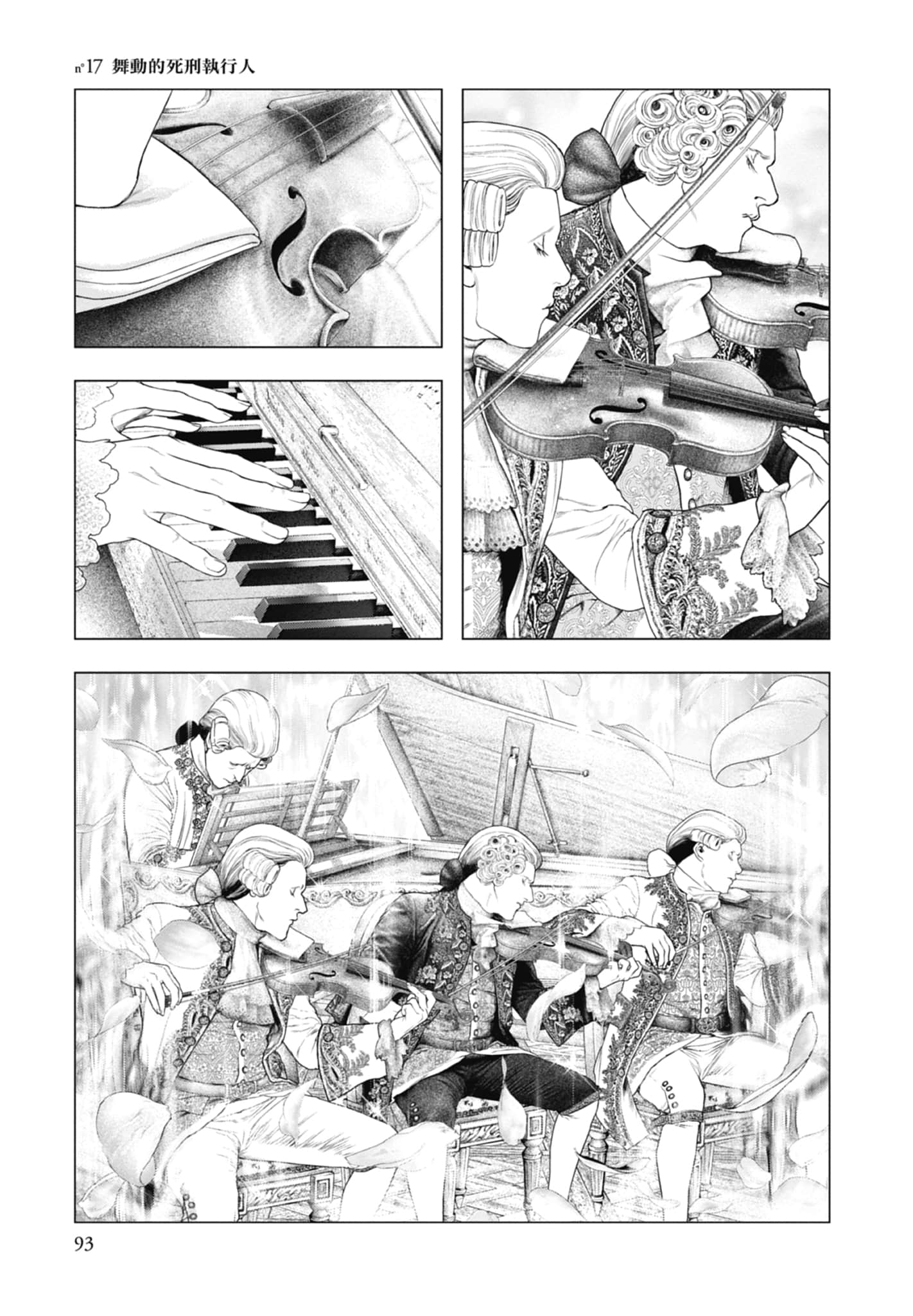 Page 95