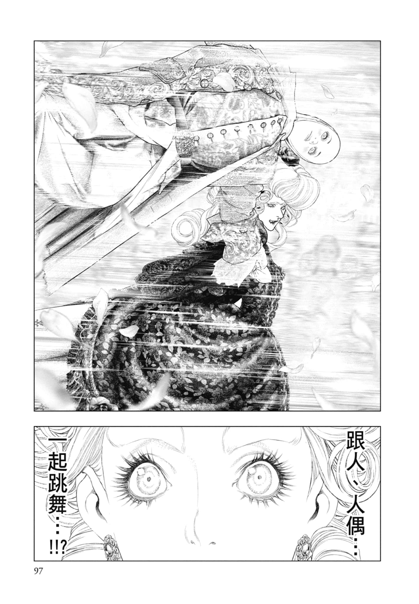 Page 99